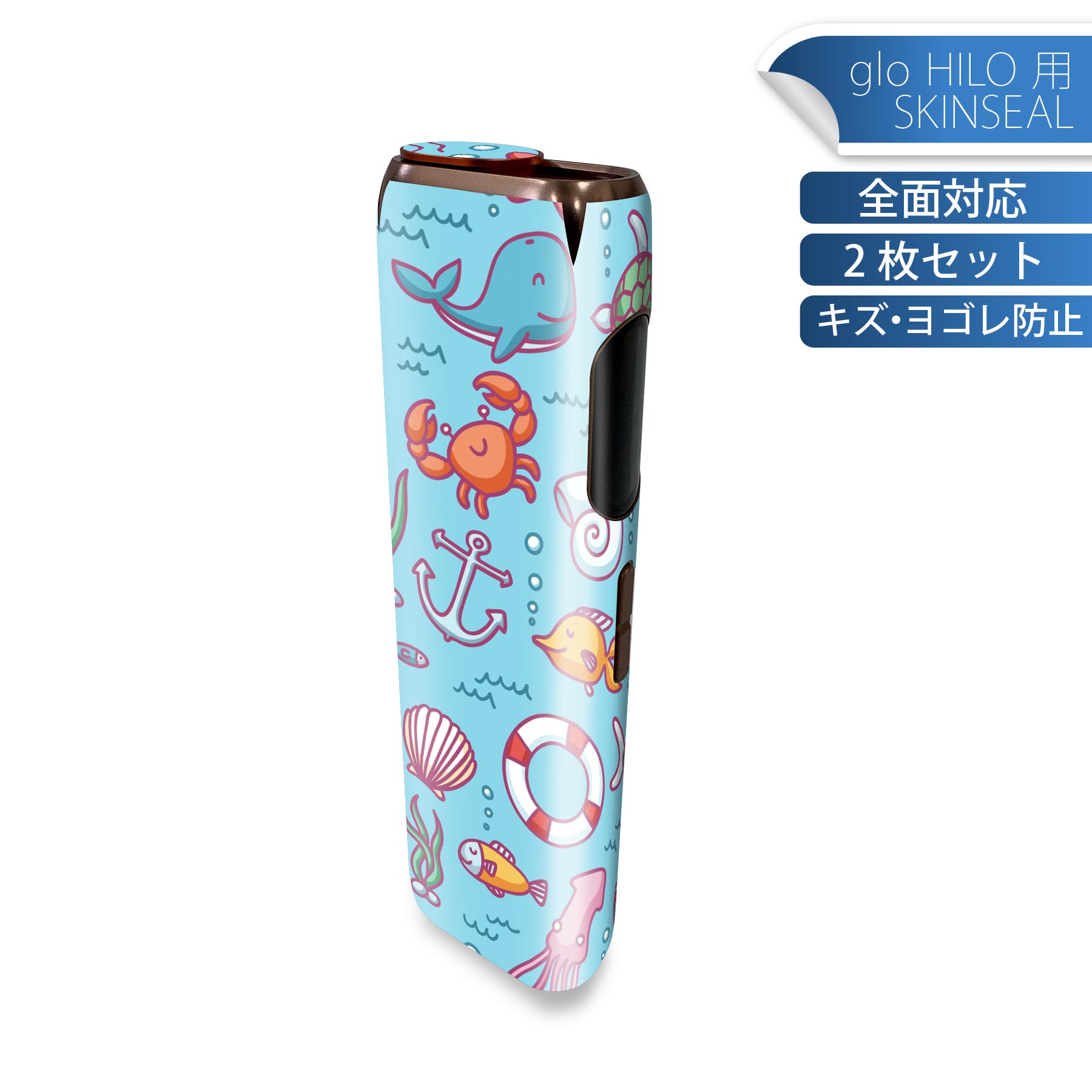 商品特徴・貼るだけでかんたん着せ替え、glo HILO 専用デザインスキンシール・高精細プリントで写真と遜色のない仕上がり！半光沢シートでしっとりツヤのある表現力・正面に加え、天面・底面シールがセットで一体感アップ！・ちょっとしたすり傷からglo hyperx2 本体を保護・接着部はエアフリー素材で気泡の心配も軽減・再剥離素材なので貼り付け時の調整も安心注意事項画像はサンプルですので、ご覧の環境によっては多少色味に違いを感じる場合がございます。 イメージと違った、モニターと色味が異なるという理由での交換や返金はご対応出来かねます。スキンシールのみの販売で、glo HILO 本体は付属しません。初回貼付時の位置調整や貼り直しは可能ですが、しっかりと押し付けて接着させた後の再剥離、再利用は保証しておりません。また接着部に油分や汚れが付着しますと角の部分は剥がれやすくなりますので、貼付時はあまり触れないようにご注意ください。無地のセミグロスシートにデザインをプリントした商品で、デコなどの加工はございません。 凹凸や光沢があるように見えたり布地や金属を素材にしたように見える商品もありますが、デザインの図版によるものです。印刷時に微妙な画像のズレが生じる場合がございます。ご注文後に1点1点制作する受注生産品の為、不良品以外のご返品や交換は固くお断りします。 発送について完全受注生産のハンドメイド商品となりますので、既製品と比べて発送までお時間を頂いています。 基本的に決済確認後、最大で10営業日での発送となります。繁忙期や休業日明けの場合はさらに時間がかかる場合があります。 その際には別途メールにてご連絡致します。メール便の場合、発送日から到着までに2?4日ほどかかる場合が多く、紛失などの保障もご対応できかねます。あらかじめご了承下さい。