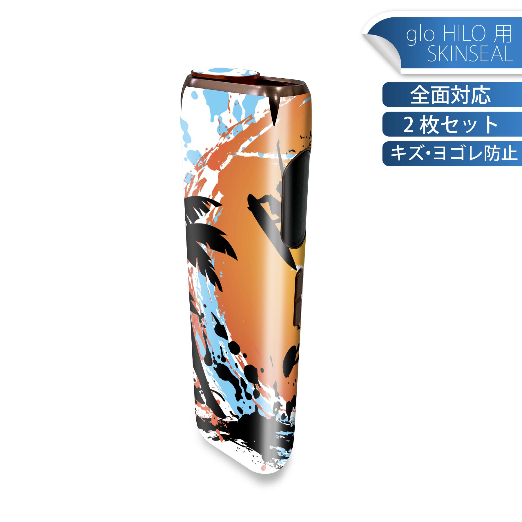 商品特徴・貼るだけでかんたん着せ替え、glo HILO 専用デザインスキンシール・高精細プリントで写真と遜色のない仕上がり！半光沢シートでしっとりツヤのある表現力・正面に加え、天面・底面シールがセットで一体感アップ！・ちょっとしたすり傷から...