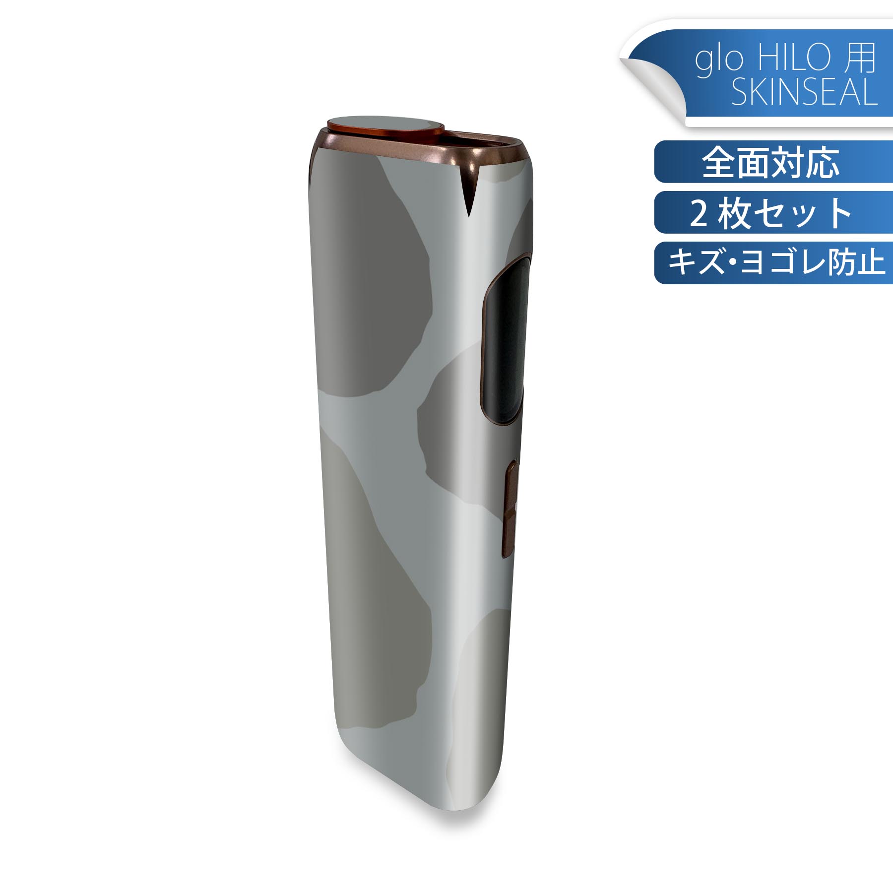商品特徴・貼るだけでかんたん着せ替え、glo HILO 専用デザインスキンシール・高精細プリントで写真と遜色のない仕上がり！半光沢シートでしっとりツヤのある表現力・正面に加え、天面・底面シールがセットで一体感アップ！・ちょっとしたすり傷からglo hyperx2 本体を保護・接着部はエアフリー素材で気泡の心配も軽減・再剥離素材なので貼り付け時の調整も安心注意事項画像はサンプルですので、ご覧の環境によっては多少色味に違いを感じる場合がございます。 イメージと違った、モニターと色味が異なるという理由での交換や返金はご対応出来かねます。スキンシールのみの販売で、glo HILO 本体は付属しません。初回貼付時の位置調整や貼り直しは可能ですが、しっかりと押し付けて接着させた後の再剥離、再利用は保証しておりません。また接着部に油分や汚れが付着しますと角の部分は剥がれやすくなりますので、貼付時はあまり触れないようにご注意ください。無地のセミグロスシートにデザインをプリントした商品で、デコなどの加工はございません。 凹凸や光沢があるように見えたり布地や金属を素材にしたように見える商品もありますが、デザインの図版によるものです。印刷時に微妙な画像のズレが生じる場合がございます。ご注文後に1点1点制作する受注生産品の為、不良品以外のご返品や交換は固くお断りします。 発送について完全受注生産のハンドメイド商品となりますので、既製品と比べて発送までお時間を頂いています。 基本的に決済確認後、最大で10営業日での発送となります。繁忙期や休業日明けの場合はさらに時間がかかる場合があります。 その際には別途メールにてご連絡致します。メール便の場合、発送日から到着までに2?4日ほどかかる場合が多く、紛失などの保障もご対応できかねます。あらかじめご了承下さい。