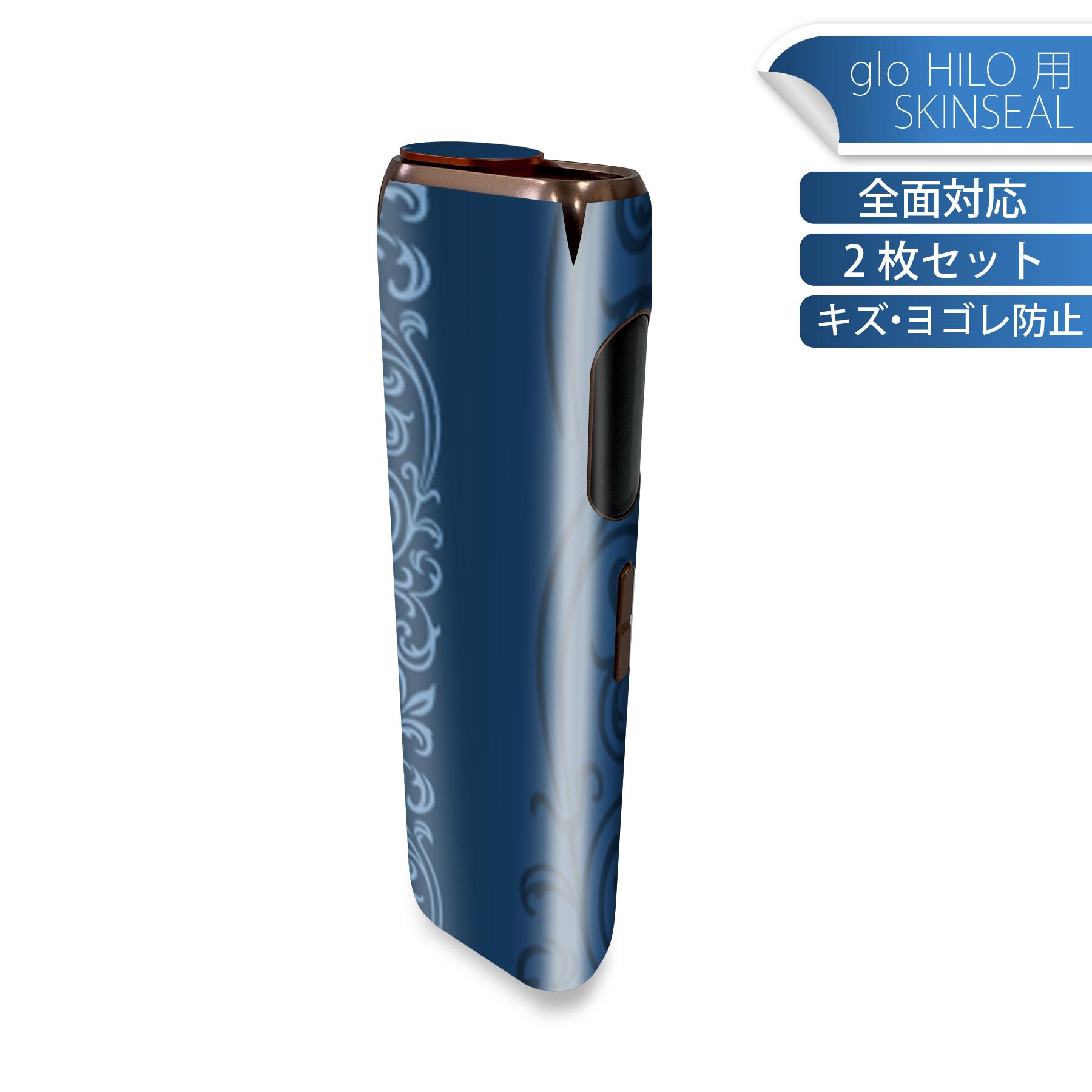 商品特徴・貼るだけでかんたん着せ替え、glo HILO 専用デザインスキンシール・高精細プリントで写真と遜色のない仕上がり！半光沢シートでしっとりツヤのある表現力・正面に加え、天面・底面シールがセットで一体感アップ！・ちょっとしたすり傷からglo hyperx2 本体を保護・接着部はエアフリー素材で気泡の心配も軽減・再剥離素材なので貼り付け時の調整も安心注意事項画像はサンプルですので、ご覧の環境によっては多少色味に違いを感じる場合がございます。 イメージと違った、モニターと色味が異なるという理由での交換や返金はご対応出来かねます。スキンシールのみの販売で、glo HILO 本体は付属しません。初回貼付時の位置調整や貼り直しは可能ですが、しっかりと押し付けて接着させた後の再剥離、再利用は保証しておりません。また接着部に油分や汚れが付着しますと角の部分は剥がれやすくなりますので、貼付時はあまり触れないようにご注意ください。無地のセミグロスシートにデザインをプリントした商品で、デコなどの加工はございません。 凹凸や光沢があるように見えたり布地や金属を素材にしたように見える商品もありますが、デザインの図版によるものです。印刷時に微妙な画像のズレが生じる場合がございます。ご注文後に1点1点制作する受注生産品の為、不良品以外のご返品や交換は固くお断りします。 発送について完全受注生産のハンドメイド商品となりますので、既製品と比べて発送までお時間を頂いています。 基本的に決済確認後、最大で10営業日での発送となります。繁忙期や休業日明けの場合はさらに時間がかかる場合があります。 その際には別途メールにてご連絡致します。メール便の場合、発送日から到着までに2?4日ほどかかる場合が多く、紛失などの保障もご対応できかねます。あらかじめご了承下さい。