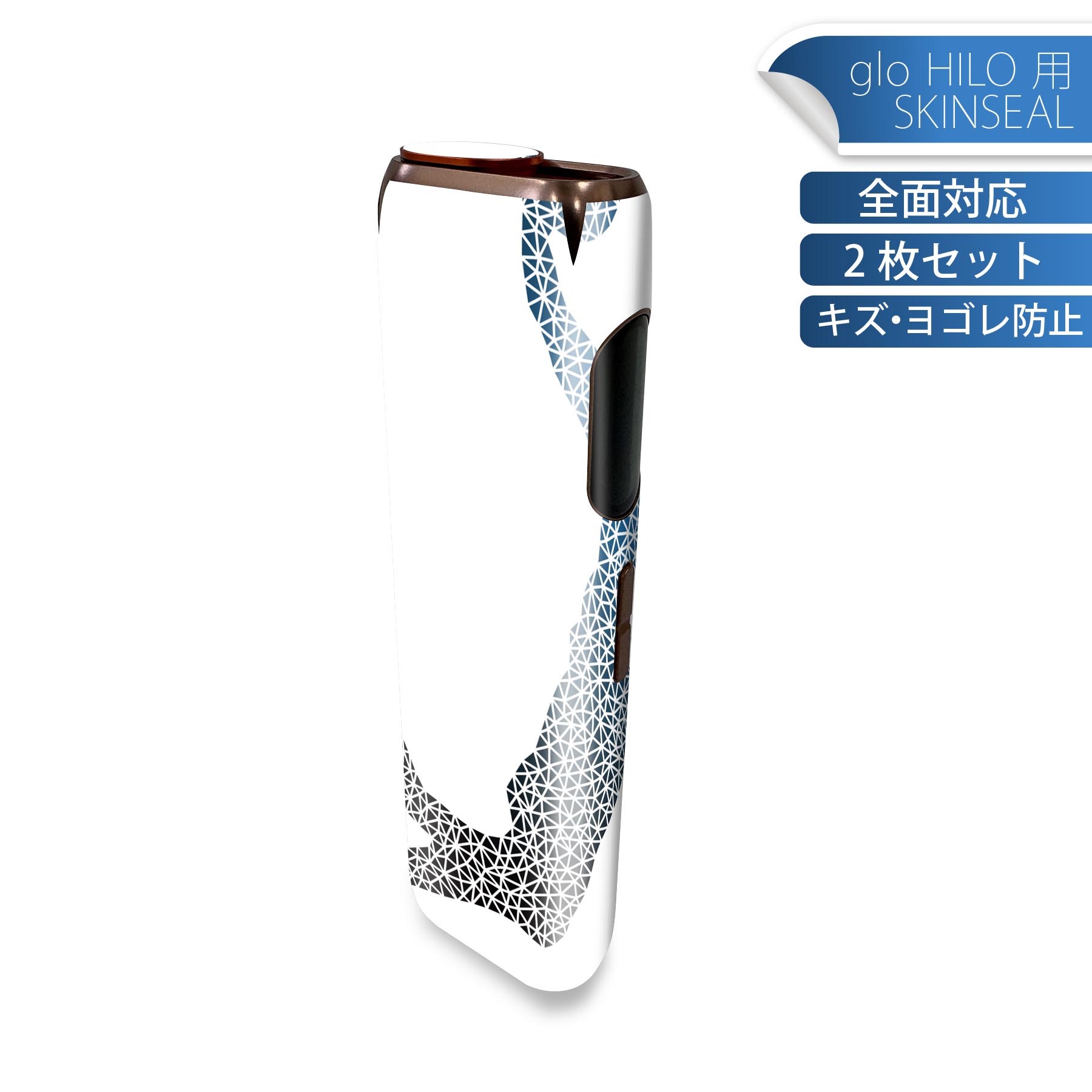 glo HILO ���� �ǥ����󥹥��󥷡��� ���� 2�祻�åȥե륻�å� ���С� ������ �ݸ� ������ ������ ���ƥå��� �ǥ� ���������꡼ ���ƥå��� �ݸ���� ���ʼ�����Υ�������� 020035 ���ݡ��� �Х����å�