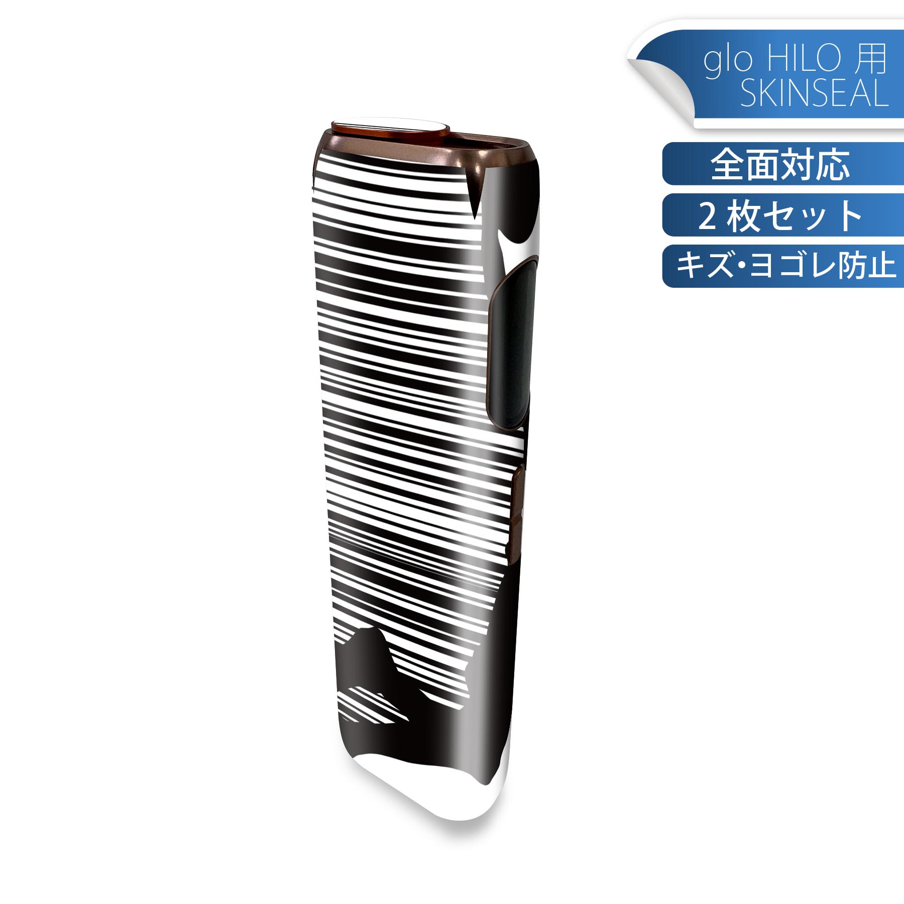 glo HILO ���� �ǥ����󥹥��󥷡��� ���� 2�祻�åȥե륻�å� ���С� ������ �ݸ� ������ ������ ���ƥå��� �ǥ� ���������꡼ ���ƥå��� �ݸ���� ���ʼ�����Υ�������� 020036 ���ݡ��� �Х����å�