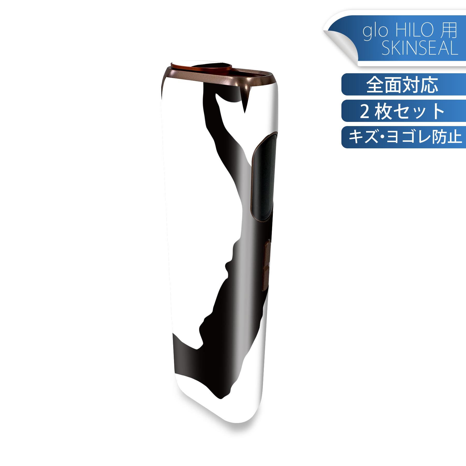 glo HILO ���� �ǥ����󥹥��󥷡��� ���� 2�祻�åȥե륻�å� ���С� ������ �ݸ� ������ ������ ���ƥå��� �ǥ� ���������꡼ ���ƥå��� �ݸ���� ���ʼ�����Υ�������� 020037 ���ݡ��� �Х����å�