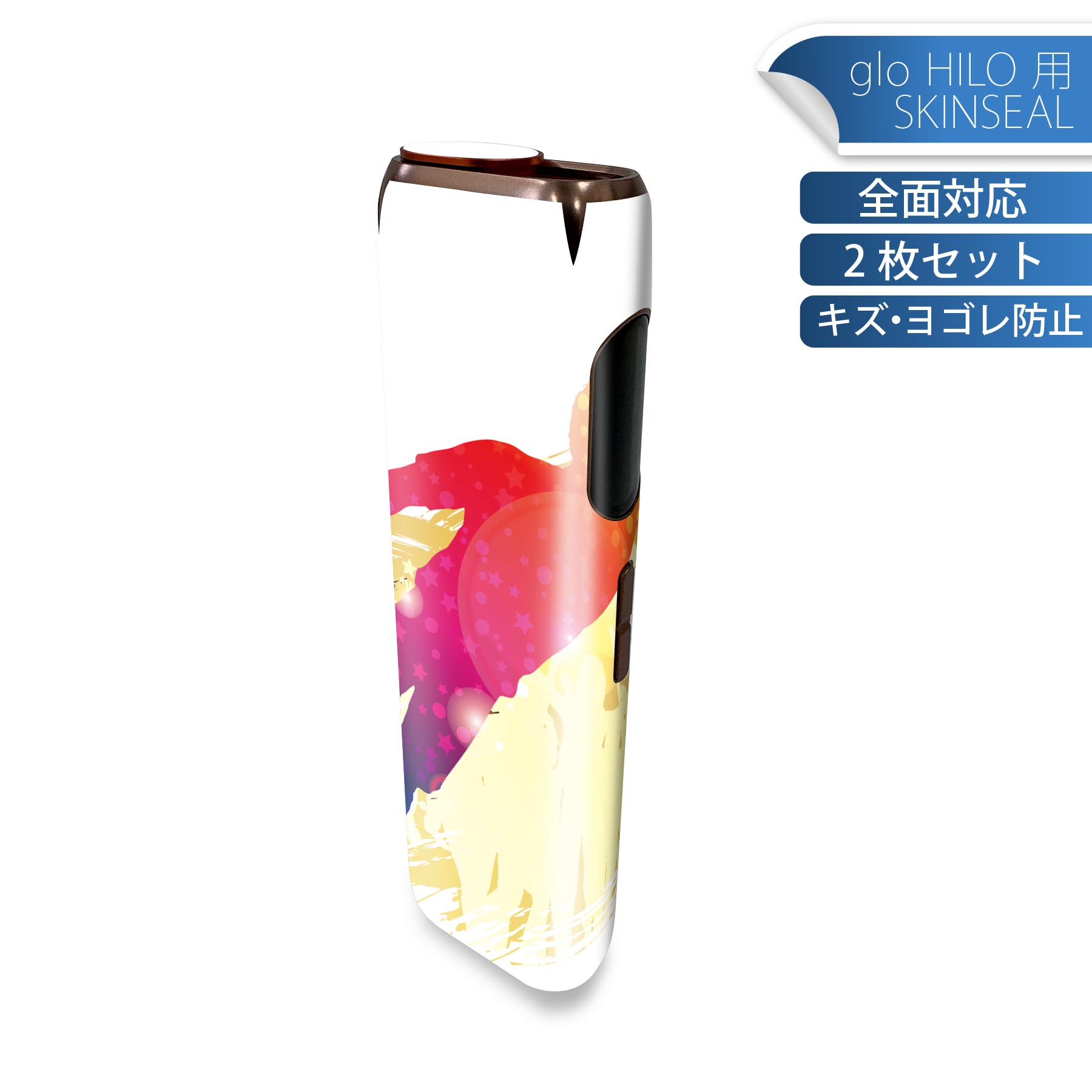 商品特徴・貼るだけでかんたん着せ替え、glo HILO 専用デザインスキンシール・高精細プリントで写真と遜色のない仕上がり！半光沢シートでしっとりツヤのある表現力・正面に加え、天面・底面シールがセットで一体感アップ！・ちょっとしたすり傷からglo hyperx2 本体を保護・接着部はエアフリー素材で気泡の心配も軽減・再剥離素材なので貼り付け時の調整も安心注意事項画像はサンプルですので、ご覧の環境によっては多少色味に違いを感じる場合がございます。 イメージと違った、モニターと色味が異なるという理由での交換や返金はご対応出来かねます。スキンシールのみの販売で、glo HILO 本体は付属しません。初回貼付時の位置調整や貼り直しは可能ですが、しっかりと押し付けて接着させた後の再剥離、再利用は保証しておりません。また接着部に油分や汚れが付着しますと角の部分は剥がれやすくなりますので、貼付時はあまり触れないようにご注意ください。無地のセミグロスシートにデザインをプリントした商品で、デコなどの加工はございません。 凹凸や光沢があるように見えたり布地や金属を素材にしたように見える商品もありますが、デザインの図版によるものです。印刷時に微妙な画像のズレが生じる場合がございます。ご注文後に1点1点制作する受注生産品の為、不良品以外のご返品や交換は固くお断りします。 発送について完全受注生産のハンドメイド商品となりますので、既製品と比べて発送までお時間を頂いています。 基本的に決済確認後、最大で10営業日での発送となります。繁忙期や休業日明けの場合はさらに時間がかかる場合があります。 その際には別途メールにてご連絡致します。メール便の場合、発送日から到着までに2?4日ほどかかる場合が多く、紛失などの保障もご対応できかねます。あらかじめご了承下さい。