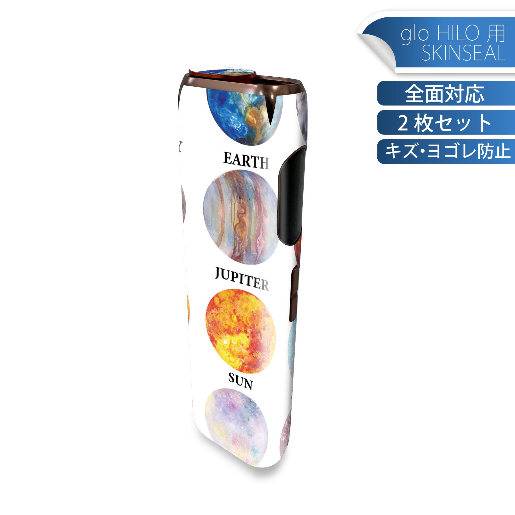 商品特徴・貼るだけでかんたん着せ替え、glo HILO 専用デザインスキンシール・高精細プリントで写真と遜色のない仕上がり！半光沢シートでしっとりツヤのある表現力・正面に加え、天面・底面シールがセットで一体感アップ！・ちょっとしたすり傷からglo hyperx2 本体を保護・接着部はエアフリー素材で気泡の心配も軽減・再剥離素材なので貼り付け時の調整も安心注意事項画像はサンプルですので、ご覧の環境によっては多少色味に違いを感じる場合がございます。 イメージと違った、モニターと色味が異なるという理由での交換や返金はご対応出来かねます。スキンシールのみの販売で、glo HILO 本体は付属しません。初回貼付時の位置調整や貼り直しは可能ですが、しっかりと押し付けて接着させた後の再剥離、再利用は保証しておりません。また接着部に油分や汚れが付着しますと角の部分は剥がれやすくなりますので、貼付時はあまり触れないようにご注意ください。無地のセミグロスシートにデザインをプリントした商品で、デコなどの加工はございません。 凹凸や光沢があるように見えたり布地や金属を素材にしたように見える商品もありますが、デザインの図版によるものです。印刷時に微妙な画像のズレが生じる場合がございます。ご注文後に1点1点制作する受注生産品の為、不良品以外のご返品や交換は固くお断りします。 発送について完全受注生産のハンドメイド商品となりますので、既製品と比べて発送までお時間を頂いています。 基本的に決済確認後、最大で10営業日での発送となります。繁忙期や休業日明けの場合はさらに時間がかかる場合があります。 その際には別途メールにてご連絡致します。メール便の場合、発送日から到着までに2?4日ほどかかる場合が多く、紛失などの保障もご対応できかねます。あらかじめご了承下さい。