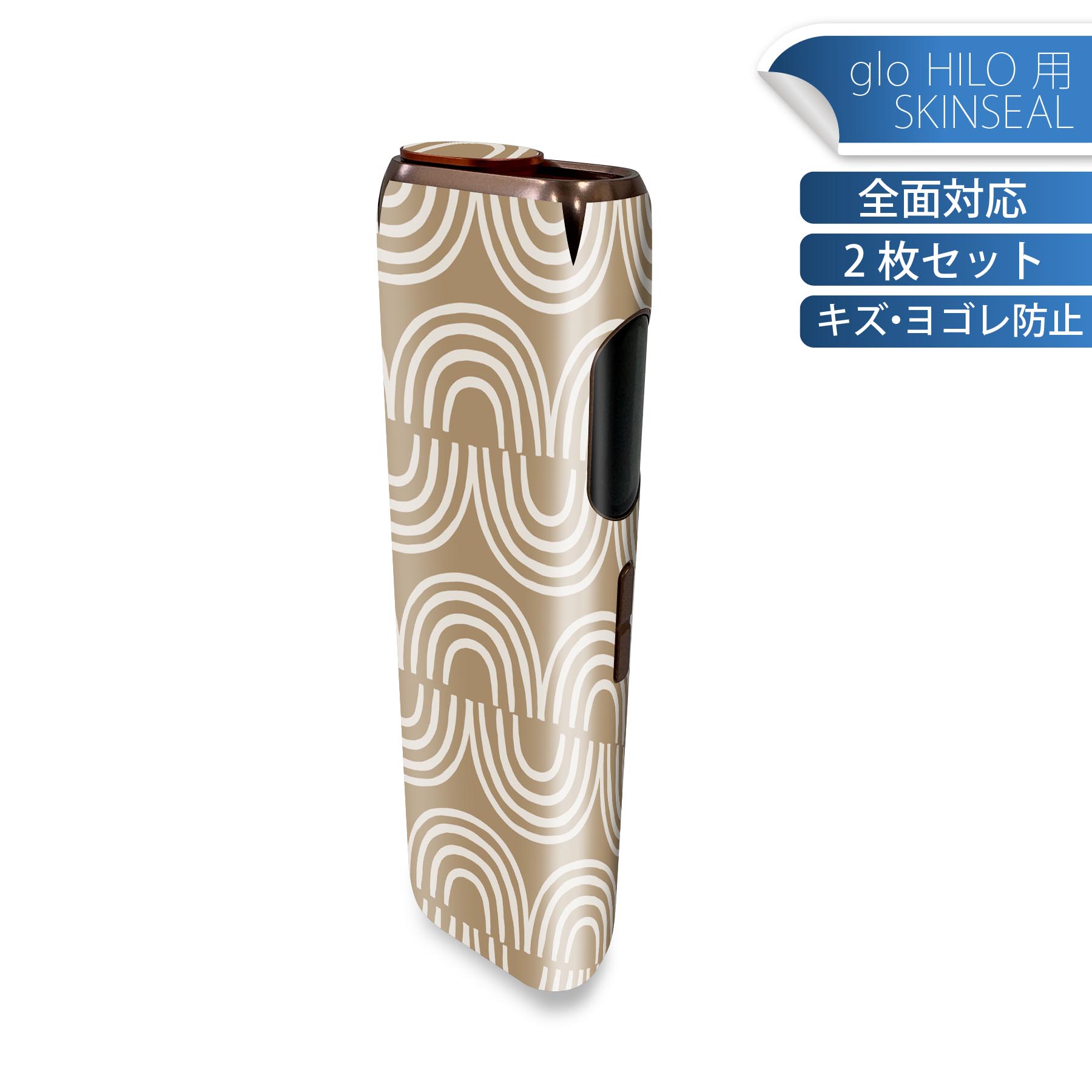 商品特徴・貼るだけでかんたん着せ替え、glo HILO 専用デザインスキンシール・高精細プリントで写真と遜色のない仕上がり！半光沢シートでしっとりツヤのある表現力・正面に加え、天面・底面シールがセットで一体感アップ！・ちょっとしたすり傷からglo hyperx2 本体を保護・接着部はエアフリー素材で気泡の心配も軽減・再剥離素材なので貼り付け時の調整も安心注意事項画像はサンプルですので、ご覧の環境によっては多少色味に違いを感じる場合がございます。 イメージと違った、モニターと色味が異なるという理由での交換や返金はご対応出来かねます。スキンシールのみの販売で、glo HILO 本体は付属しません。初回貼付時の位置調整や貼り直しは可能ですが、しっかりと押し付けて接着させた後の再剥離、再利用は保証しておりません。また接着部に油分や汚れが付着しますと角の部分は剥がれやすくなりますので、貼付時はあまり触れないようにご注意ください。無地のセミグロスシートにデザインをプリントした商品で、デコなどの加工はございません。 凹凸や光沢があるように見えたり布地や金属を素材にしたように見える商品もありますが、デザインの図版によるものです。印刷時に微妙な画像のズレが生じる場合がございます。ご注文後に1点1点制作する受注生産品の為、不良品以外のご返品や交換は固くお断りします。 発送について完全受注生産のハンドメイド商品となりますので、既製品と比べて発送までお時間を頂いています。 基本的に決済確認後、最大で10営業日での発送となります。繁忙期や休業日明けの場合はさらに時間がかかる場合があります。 その際には別途メールにてご連絡致します。メール便の場合、発送日から到着までに2?4日ほどかかる場合が多く、紛失などの保障もご対応できかねます。あらかじめご了承下さい。