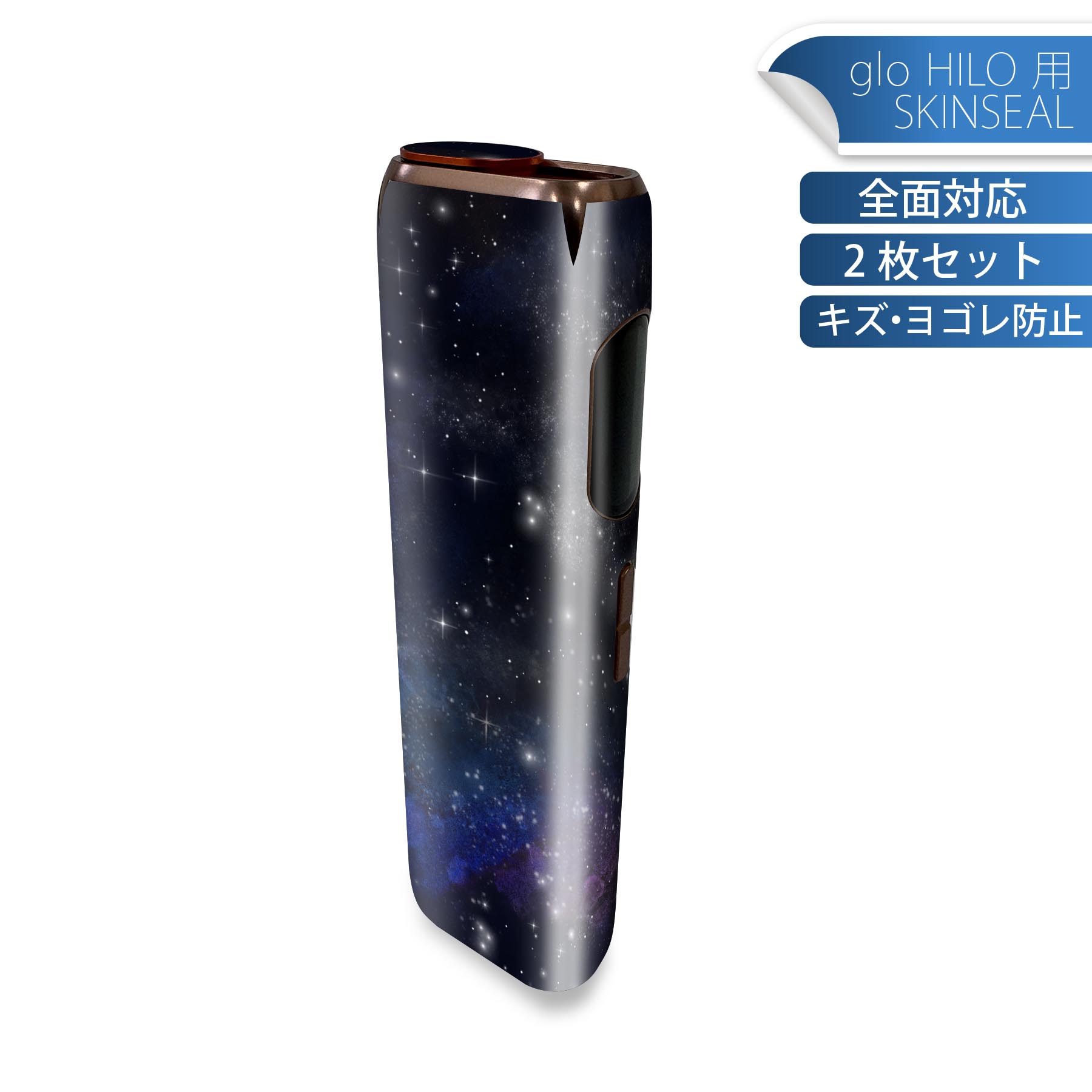 商品特徴・貼るだけでかんたん着せ替え、glo HILO 専用デザインスキンシール・高精細プリントで写真と遜色のない仕上がり！半光沢シートでしっとりツヤのある表現力・正面に加え、天面・底面シールがセットで一体感アップ！・ちょっとしたすり傷からglo hyperx2 本体を保護・接着部はエアフリー素材で気泡の心配も軽減・再剥離素材なので貼り付け時の調整も安心注意事項画像はサンプルですので、ご覧の環境によっては多少色味に違いを感じる場合がございます。 イメージと違った、モニターと色味が異なるという理由での交換や返金はご対応出来かねます。スキンシールのみの販売で、glo HILO 本体は付属しません。初回貼付時の位置調整や貼り直しは可能ですが、しっかりと押し付けて接着させた後の再剥離、再利用は保証しておりません。また接着部に油分や汚れが付着しますと角の部分は剥がれやすくなりますので、貼付時はあまり触れないようにご注意ください。無地のセミグロスシートにデザインをプリントした商品で、デコなどの加工はございません。 凹凸や光沢があるように見えたり布地や金属を素材にしたように見える商品もありますが、デザインの図版によるものです。印刷時に微妙な画像のズレが生じる場合がございます。ご注文後に1点1点制作する受注生産品の為、不良品以外のご返品や交換は固くお断りします。 発送について完全受注生産のハンドメイド商品となりますので、既製品と比べて発送までお時間を頂いています。 基本的に決済確認後、最大で10営業日での発送となります。繁忙期や休業日明けの場合はさらに時間がかかる場合があります。 その際には別途メールにてご連絡致します。メール便の場合、発送日から到着までに2?4日ほどかかる場合が多く、紛失などの保障もご対応できかねます。あらかじめご了承下さい。