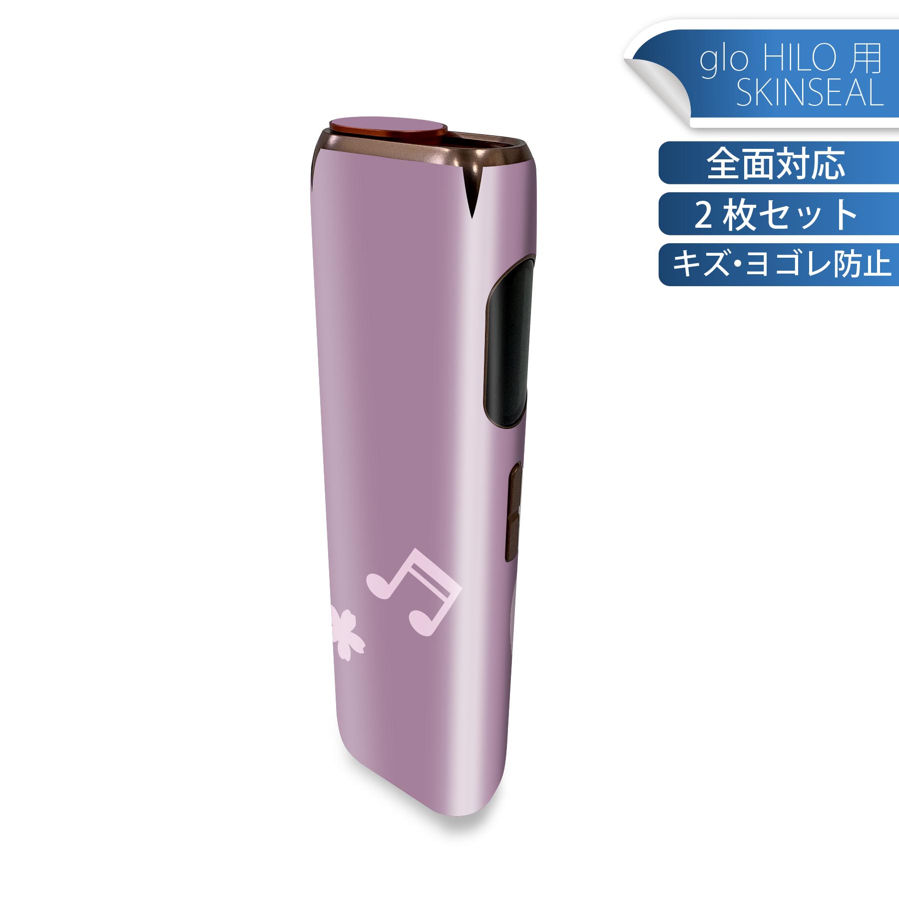 商品特徴・貼るだけでかんたん着せ替え、glo HILO 専用デザインスキンシール・高精細プリントで写真と遜色のない仕上がり！半光沢シートでしっとりツヤのある表現力・正面に加え、天面・底面シールがセットで一体感アップ！・ちょっとしたすり傷からglo hyperx2 本体を保護・接着部はエアフリー素材で気泡の心配も軽減・再剥離素材なので貼り付け時の調整も安心注意事項画像はサンプルですので、ご覧の環境によっては多少色味に違いを感じる場合がございます。 イメージと違った、モニターと色味が異なるという理由での交換や返金はご対応出来かねます。スキンシールのみの販売で、glo HILO 本体は付属しません。初回貼付時の位置調整や貼り直しは可能ですが、しっかりと押し付けて接着させた後の再剥離、再利用は保証しておりません。また接着部に油分や汚れが付着しますと角の部分は剥がれやすくなりますので、貼付時はあまり触れないようにご注意ください。無地のセミグロスシートにデザインをプリントした商品で、デコなどの加工はございません。 凹凸や光沢があるように見えたり布地や金属を素材にしたように見える商品もありますが、デザインの図版によるものです。印刷時に微妙な画像のズレが生じる場合がございます。ご注文後に1点1点制作する受注生産品の為、不良品以外のご返品や交換は固くお断りします。 発送について完全受注生産のハンドメイド商品となりますので、既製品と比べて発送までお時間を頂いています。 基本的に決済確認後、最大で10営業日での発送となります。繁忙期や休業日明けの場合はさらに時間がかかる場合があります。 その際には別途メールにてご連絡致します。メール便の場合、発送日から到着までに2?4日ほどかかる場合が多く、紛失などの保障もご対応できかねます。あらかじめご了承下さい。