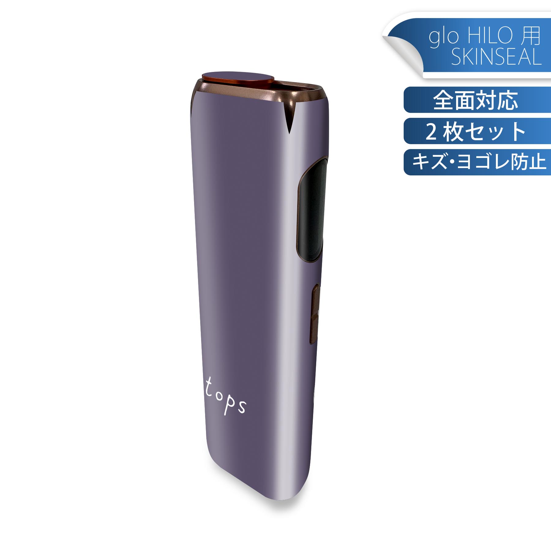商品特徴・貼るだけでかんたん着せ替え、glo HILO 専用デザインスキンシール・高精細プリントで写真と遜色のない仕上がり！半光沢シートでしっとりツヤのある表現力・正面に加え、天面・底面シールがセットで一体感アップ！・ちょっとしたすり傷からglo hyperx2 本体を保護・接着部はエアフリー素材で気泡の心配も軽減・再剥離素材なので貼り付け時の調整も安心注意事項画像はサンプルですので、ご覧の環境によっては多少色味に違いを感じる場合がございます。 イメージと違った、モニターと色味が異なるという理由での交換や返金はご対応出来かねます。スキンシールのみの販売で、glo HILO 本体は付属しません。初回貼付時の位置調整や貼り直しは可能ですが、しっかりと押し付けて接着させた後の再剥離、再利用は保証しておりません。また接着部に油分や汚れが付着しますと角の部分は剥がれやすくなりますので、貼付時はあまり触れないようにご注意ください。無地のセミグロスシートにデザインをプリントした商品で、デコなどの加工はございません。 凹凸や光沢があるように見えたり布地や金属を素材にしたように見える商品もありますが、デザインの図版によるものです。印刷時に微妙な画像のズレが生じる場合がございます。ご注文後に1点1点制作する受注生産品の為、不良品以外のご返品や交換は固くお断りします。 発送について完全受注生産のハンドメイド商品となりますので、既製品と比べて発送までお時間を頂いています。 基本的に決済確認後、最大で10営業日での発送となります。繁忙期や休業日明けの場合はさらに時間がかかる場合があります。 その際には別途メールにてご連絡致します。メール便の場合、発送日から到着までに2?4日ほどかかる場合が多く、紛失などの保障もご対応できかねます。あらかじめご了承下さい。