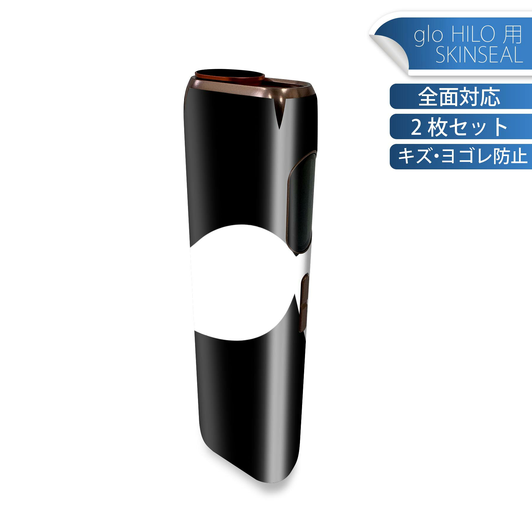 商品特徴・貼るだけでかんたん着せ替え、glo HILO 専用デザインスキンシール・高精細プリントで写真と遜色のない仕上がり！半光沢シートでしっとりツヤのある表現力・正面に加え、天面・底面シールがセットで一体感アップ！・ちょっとしたすり傷からglo hyperx2 本体を保護・接着部はエアフリー素材で気泡の心配も軽減・再剥離素材なので貼り付け時の調整も安心注意事項画像はサンプルですので、ご覧の環境によっては多少色味に違いを感じる場合がございます。 イメージと違った、モニターと色味が異なるという理由での交換や返金はご対応出来かねます。スキンシールのみの販売で、glo HILO 本体は付属しません。初回貼付時の位置調整や貼り直しは可能ですが、しっかりと押し付けて接着させた後の再剥離、再利用は保証しておりません。また接着部に油分や汚れが付着しますと角の部分は剥がれやすくなりますので、貼付時はあまり触れないようにご注意ください。無地のセミグロスシートにデザインをプリントした商品で、デコなどの加工はございません。 凹凸や光沢があるように見えたり布地や金属を素材にしたように見える商品もありますが、デザインの図版によるものです。印刷時に微妙な画像のズレが生じる場合がございます。ご注文後に1点1点制作する受注生産品の為、不良品以外のご返品や交換は固くお断りします。 発送について完全受注生産のハンドメイド商品となりますので、既製品と比べて発送までお時間を頂いています。 基本的に決済確認後、最大で10営業日での発送となります。繁忙期や休業日明けの場合はさらに時間がかかる場合があります。 その際には別途メールにてご連絡致します。メール便の場合、発送日から到着までに2?4日ほどかかる場合が多く、紛失などの保障もご対応できかねます。あらかじめご了承下さい。