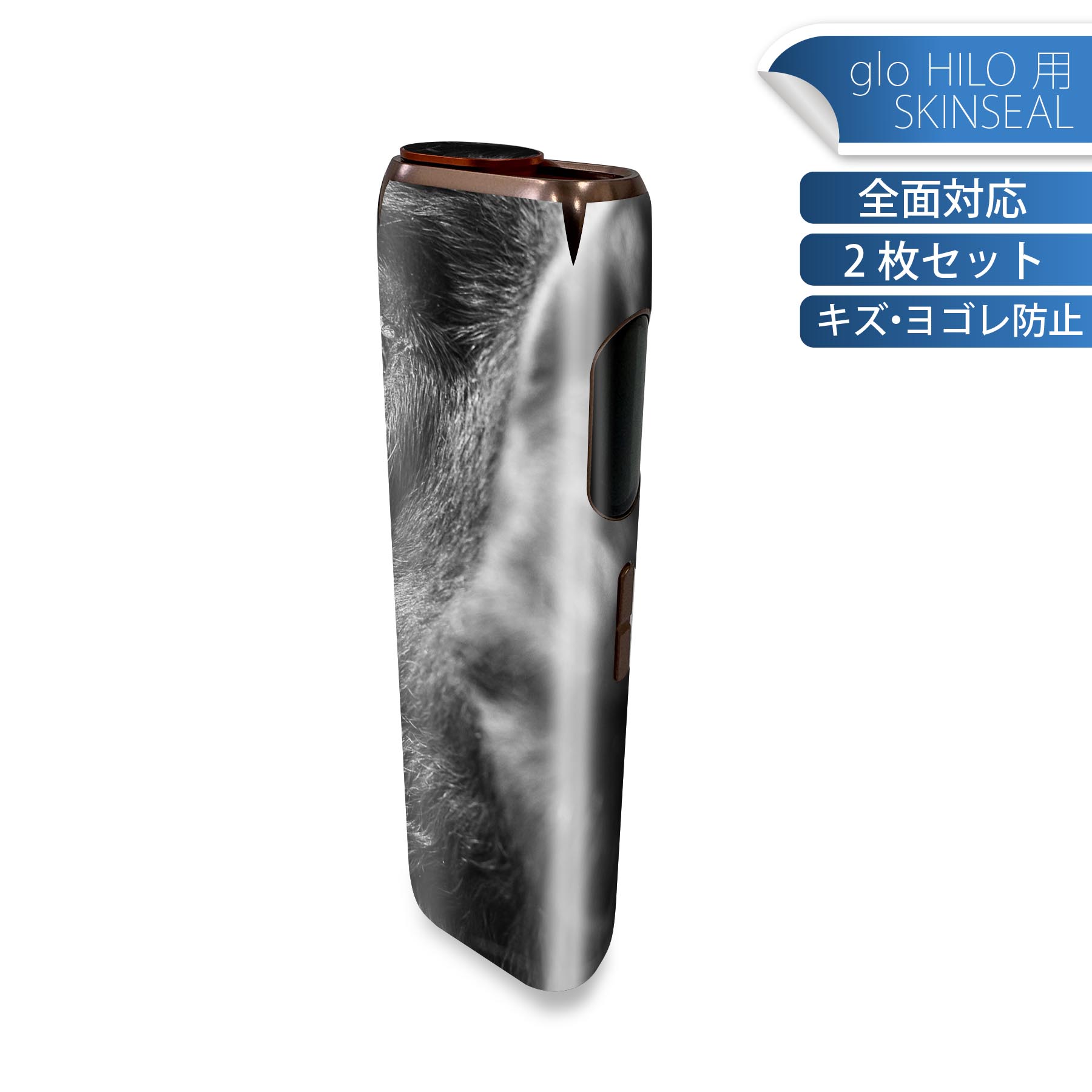 商品特徴・貼るだけでかんたん着せ替え、glo HILO 専用デザインスキンシール・高精細プリントで写真と遜色のない仕上がり！半光沢シートでしっとりツヤのある表現力・正面に加え、天面・底面シールがセットで一体感アップ！・ちょっとしたすり傷からglo hyperx2 本体を保護・接着部はエアフリー素材で気泡の心配も軽減・再剥離素材なので貼り付け時の調整も安心注意事項画像はサンプルですので、ご覧の環境によっては多少色味に違いを感じる場合がございます。 イメージと違った、モニターと色味が異なるという理由での交換や返金はご対応出来かねます。スキンシールのみの販売で、glo HILO 本体は付属しません。初回貼付時の位置調整や貼り直しは可能ですが、しっかりと押し付けて接着させた後の再剥離、再利用は保証しておりません。また接着部に油分や汚れが付着しますと角の部分は剥がれやすくなりますので、貼付時はあまり触れないようにご注意ください。無地のセミグロスシートにデザインをプリントした商品で、デコなどの加工はございません。 凹凸や光沢があるように見えたり布地や金属を素材にしたように見える商品もありますが、デザインの図版によるものです。印刷時に微妙な画像のズレが生じる場合がございます。ご注文後に1点1点制作する受注生産品の為、不良品以外のご返品や交換は固くお断りします。 発送について完全受注生産のハンドメイド商品となりますので、既製品と比べて発送までお時間を頂いています。 基本的に決済確認後、最大で10営業日での発送となります。繁忙期や休業日明けの場合はさらに時間がかかる場合があります。 その際には別途メールにてご連絡致します。メール便の場合、発送日から到着までに2?4日ほどかかる場合が多く、紛失などの保障もご対応できかねます。あらかじめご了承下さい。