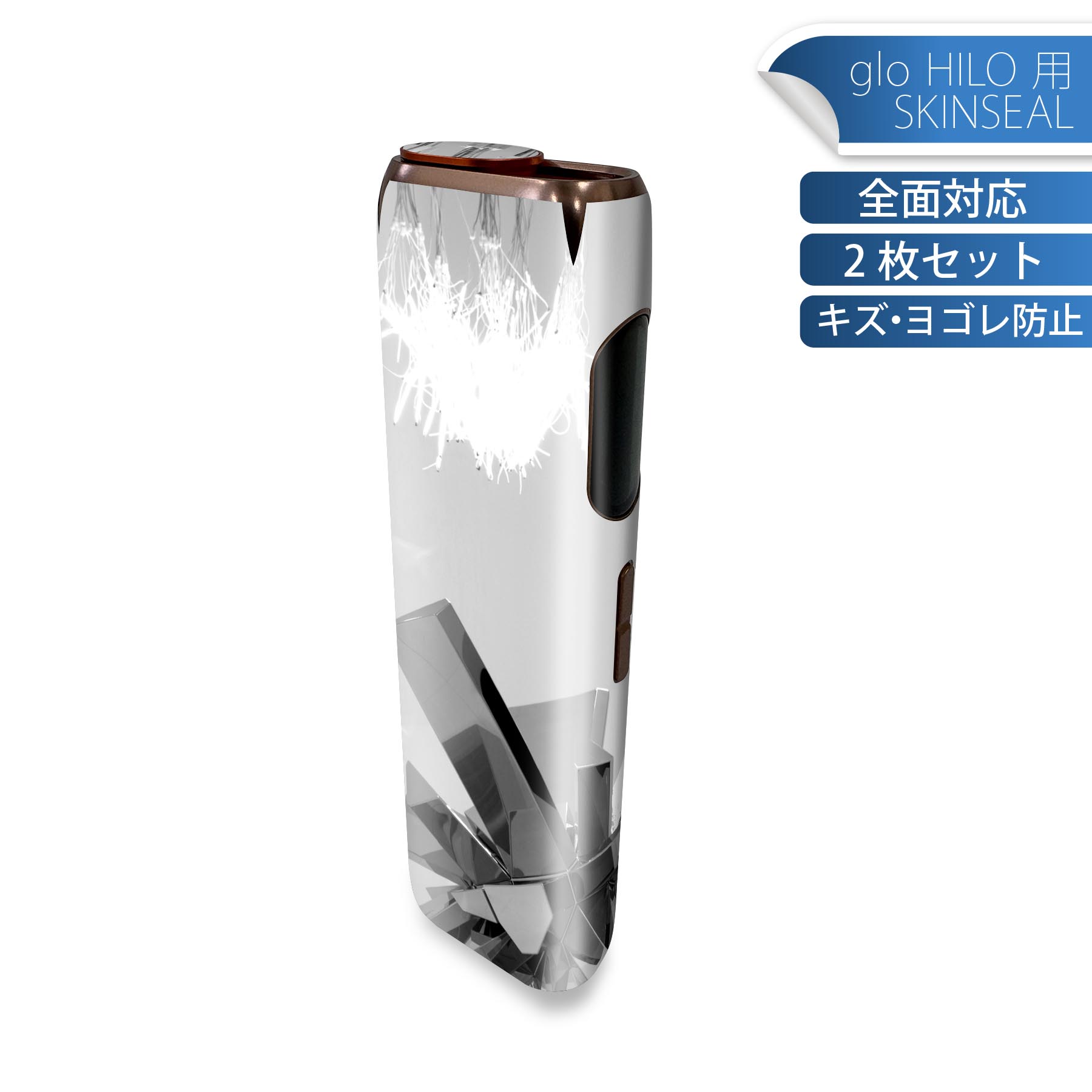 glo HILO 専用 デザインスキンシール 全面 2枚セットフルセット カバー ケース 保護 グロー グロウ ス..