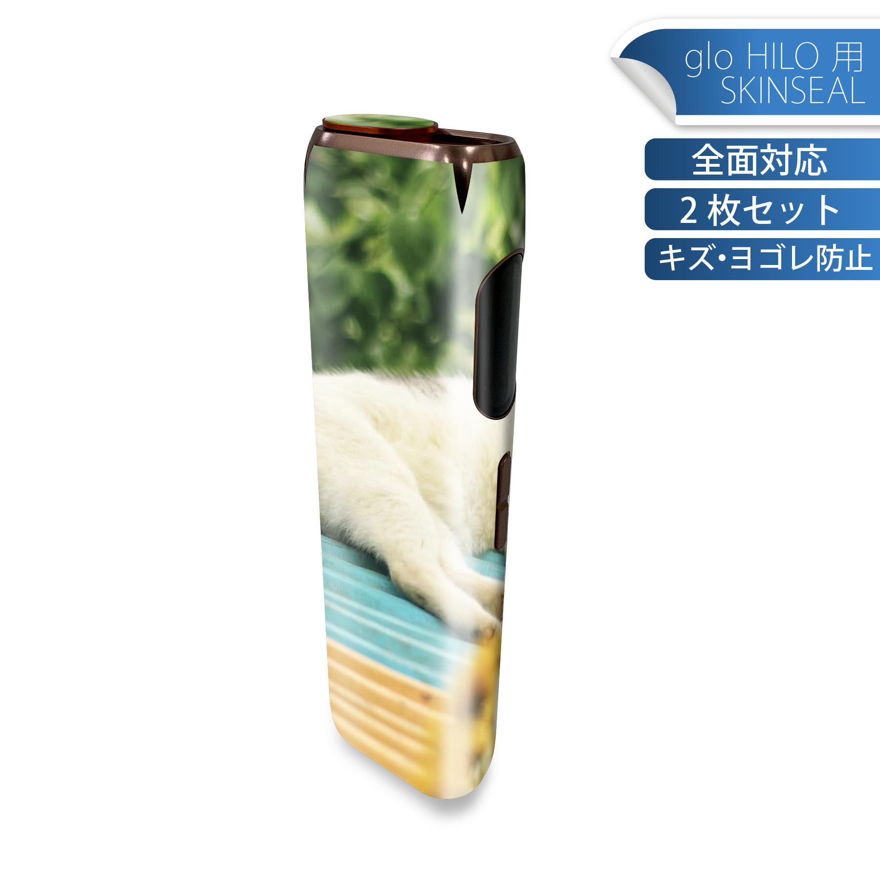 glo HILO ���� �ǥ����󥹥��󥷡��� ���� 2�祻�åȥե륻�å� ���С� ������ �ݸ� ������ ������ ���ƥå��� �ǥ� ����������...