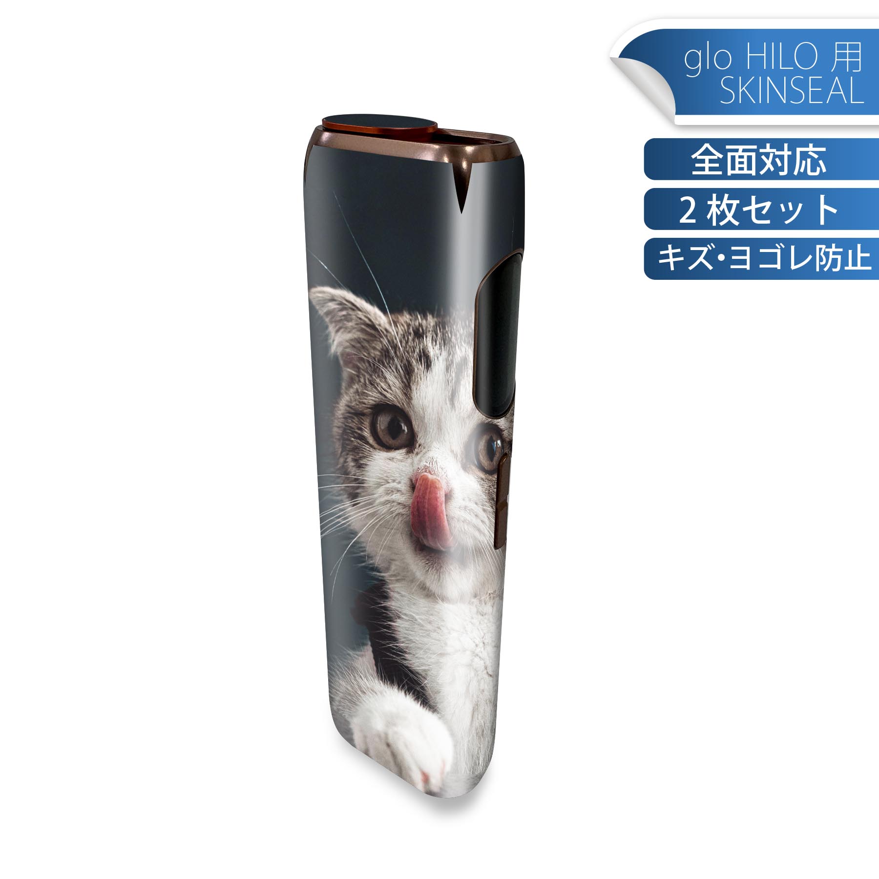 商品特徴・貼るだけでかんたん着せ替え、glo HILO 専用デザインスキンシール・高精細プリントで写真と遜色のない仕上がり！半光沢シートでしっとりツヤのある表現力・正面に加え、天面・底面シールがセットで一体感アップ！・ちょっとしたすり傷からglo hyperx2 本体を保護・接着部はエアフリー素材で気泡の心配も軽減・再剥離素材なので貼り付け時の調整も安心注意事項画像はサンプルですので、ご覧の環境によっては多少色味に違いを感じる場合がございます。 イメージと違った、モニターと色味が異なるという理由での交換や返金はご対応出来かねます。スキンシールのみの販売で、glo HILO 本体は付属しません。初回貼付時の位置調整や貼り直しは可能ですが、しっかりと押し付けて接着させた後の再剥離、再利用は保証しておりません。また接着部に油分や汚れが付着しますと角の部分は剥がれやすくなりますので、貼付時はあまり触れないようにご注意ください。無地のセミグロスシートにデザインをプリントした商品で、デコなどの加工はございません。 凹凸や光沢があるように見えたり布地や金属を素材にしたように見える商品もありますが、デザインの図版によるものです。印刷時に微妙な画像のズレが生じる場合がございます。ご注文後に1点1点制作する受注生産品の為、不良品以外のご返品や交換は固くお断りします。 発送について完全受注生産のハンドメイド商品となりますので、既製品と比べて発送までお時間を頂いています。 基本的に決済確認後、最大で10営業日での発送となります。繁忙期や休業日明けの場合はさらに時間がかかる場合があります。 その際には別途メールにてご連絡致します。メール便の場合、発送日から到着までに2?4日ほどかかる場合が多く、紛失などの保障もご対応できかねます。あらかじめご了承下さい。