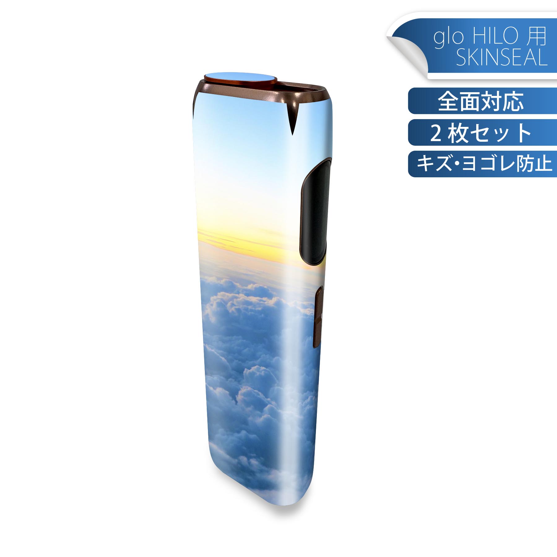 商品特徴・貼るだけでかんたん着せ替え、glo HILO 専用デザインスキンシール・高精細プリントで写真と遜色のない仕上がり！半光沢シートでしっとりツヤのある表現力・正面に加え、天面・底面シールがセットで一体感アップ！・ちょっとしたすり傷からglo hyperx2 本体を保護・接着部はエアフリー素材で気泡の心配も軽減・再剥離素材なので貼り付け時の調整も安心注意事項画像はサンプルですので、ご覧の環境によっては多少色味に違いを感じる場合がございます。 イメージと違った、モニターと色味が異なるという理由での交換や返金はご対応出来かねます。スキンシールのみの販売で、glo HILO 本体は付属しません。初回貼付時の位置調整や貼り直しは可能ですが、しっかりと押し付けて接着させた後の再剥離、再利用は保証しておりません。また接着部に油分や汚れが付着しますと角の部分は剥がれやすくなりますので、貼付時はあまり触れないようにご注意ください。無地のセミグロスシートにデザインをプリントした商品で、デコなどの加工はございません。 凹凸や光沢があるように見えたり布地や金属を素材にしたように見える商品もありますが、デザインの図版によるものです。印刷時に微妙な画像のズレが生じる場合がございます。ご注文後に1点1点制作する受注生産品の為、不良品以外のご返品や交換は固くお断りします。 発送について完全受注生産のハンドメイド商品となりますので、既製品と比べて発送までお時間を頂いています。 基本的に決済確認後、最大で10営業日での発送となります。繁忙期や休業日明けの場合はさらに時間がかかる場合があります。 その際には別途メールにてご連絡致します。メール便の場合、発送日から到着までに2?4日ほどかかる場合が多く、紛失などの保障もご対応できかねます。あらかじめご了承下さい。