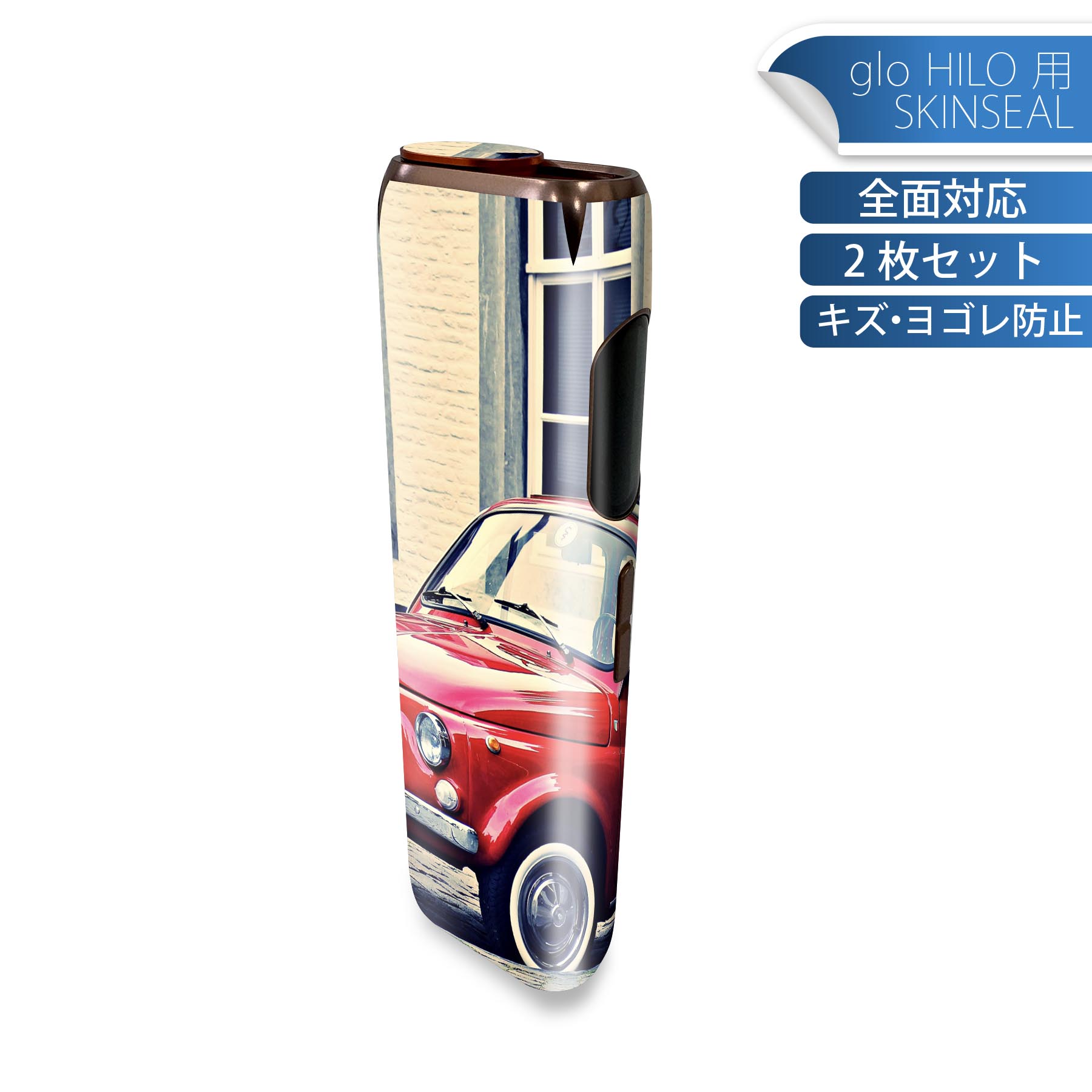glo HILO 専用 デザインスキンシール 全面 2枚セットフルセット カバー ケース 保護 グロー グロウ ステッカー デコ アクセサリー ステッカー 保護シール 高品質再剥離性シート 023276 車　風景
