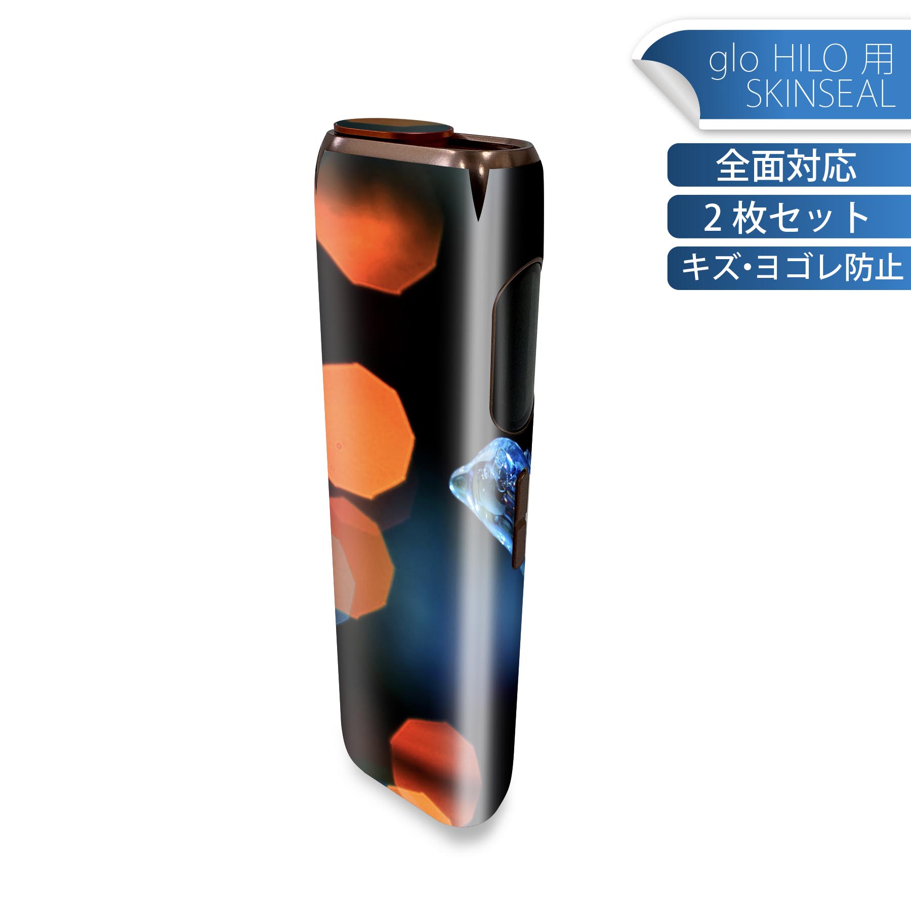 商品特徴・貼るだけでかんたん着せ替え、glo HILO 専用デザインスキンシール・高精細プリントで写真と遜色のない仕上がり！半光沢シートでしっとりツヤのある表現力・正面に加え、天面・底面シールがセットで一体感アップ！・ちょっとしたすり傷からglo hyperx2 本体を保護・接着部はエアフリー素材で気泡の心配も軽減・再剥離素材なので貼り付け時の調整も安心注意事項画像はサンプルですので、ご覧の環境によっては多少色味に違いを感じる場合がございます。 イメージと違った、モニターと色味が異なるという理由での交換や返金はご対応出来かねます。スキンシールのみの販売で、glo HILO 本体は付属しません。初回貼付時の位置調整や貼り直しは可能ですが、しっかりと押し付けて接着させた後の再剥離、再利用は保証しておりません。また接着部に油分や汚れが付着しますと角の部分は剥がれやすくなりますので、貼付時はあまり触れないようにご注意ください。無地のセミグロスシートにデザインをプリントした商品で、デコなどの加工はございません。 凹凸や光沢があるように見えたり布地や金属を素材にしたように見える商品もありますが、デザインの図版によるものです。印刷時に微妙な画像のズレが生じる場合がございます。ご注文後に1点1点制作する受注生産品の為、不良品以外のご返品や交換は固くお断りします。 発送について完全受注生産のハンドメイド商品となりますので、既製品と比べて発送までお時間を頂いています。 基本的に決済確認後、最大で10営業日での発送となります。繁忙期や休業日明けの場合はさらに時間がかかる場合があります。 その際には別途メールにてご連絡致します。メール便の場合、発送日から到着までに2?4日ほどかかる場合が多く、紛失などの保障もご対応できかねます。あらかじめご了承下さい。