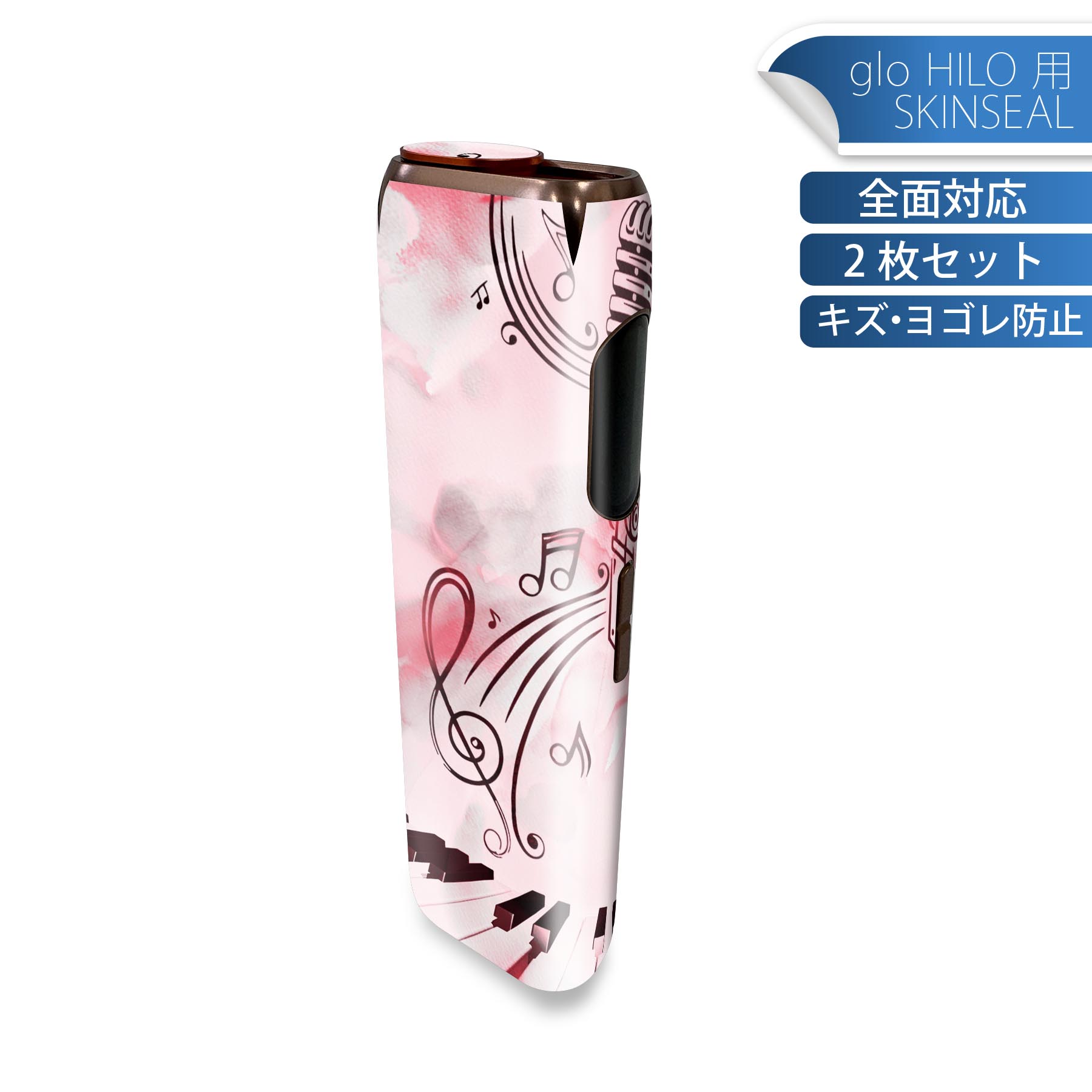 商品特徴・貼るだけでかんたん着せ替え、glo HILO 専用デザインスキンシール・高精細プリントで写真と遜色のない仕上がり！半光沢シートでしっとりツヤのある表現力・正面に加え、天面・底面シールがセットで一体感アップ！・ちょっとしたすり傷からglo hyperx2 本体を保護・接着部はエアフリー素材で気泡の心配も軽減・再剥離素材なので貼り付け時の調整も安心注意事項画像はサンプルですので、ご覧の環境によっては多少色味に違いを感じる場合がございます。 イメージと違った、モニターと色味が異なるという理由での交換や返金はご対応出来かねます。スキンシールのみの販売で、glo HILO 本体は付属しません。初回貼付時の位置調整や貼り直しは可能ですが、しっかりと押し付けて接着させた後の再剥離、再利用は保証しておりません。また接着部に油分や汚れが付着しますと角の部分は剥がれやすくなりますので、貼付時はあまり触れないようにご注意ください。無地のセミグロスシートにデザインをプリントした商品で、デコなどの加工はございません。 凹凸や光沢があるように見えたり布地や金属を素材にしたように見える商品もありますが、デザインの図版によるものです。印刷時に微妙な画像のズレが生じる場合がございます。ご注文後に1点1点制作する受注生産品の為、不良品以外のご返品や交換は固くお断りします。 発送について完全受注生産のハンドメイド商品となりますので、既製品と比べて発送までお時間を頂いています。 基本的に決済確認後、最大で10営業日での発送となります。繁忙期や休業日明けの場合はさらに時間がかかる場合があります。 その際には別途メールにてご連絡致します。メール便の場合、発送日から到着までに2?4日ほどかかる場合が多く、紛失などの保障もご対応できかねます。あらかじめご了承下さい。