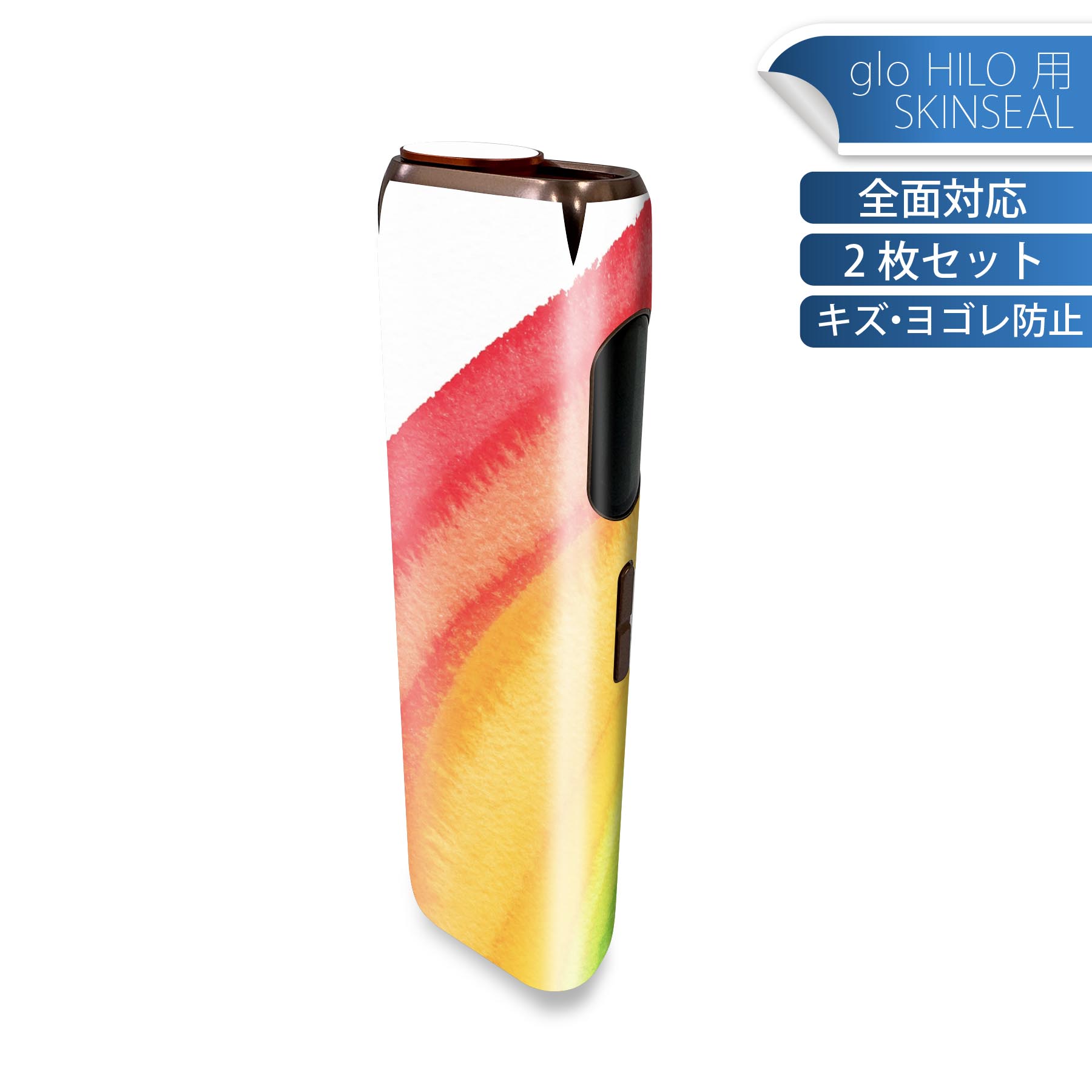 glo HILO 専用 デザインスキンシール 全面 2枚セットフルセット カバー ケース 保護 グロー グロウ ス..