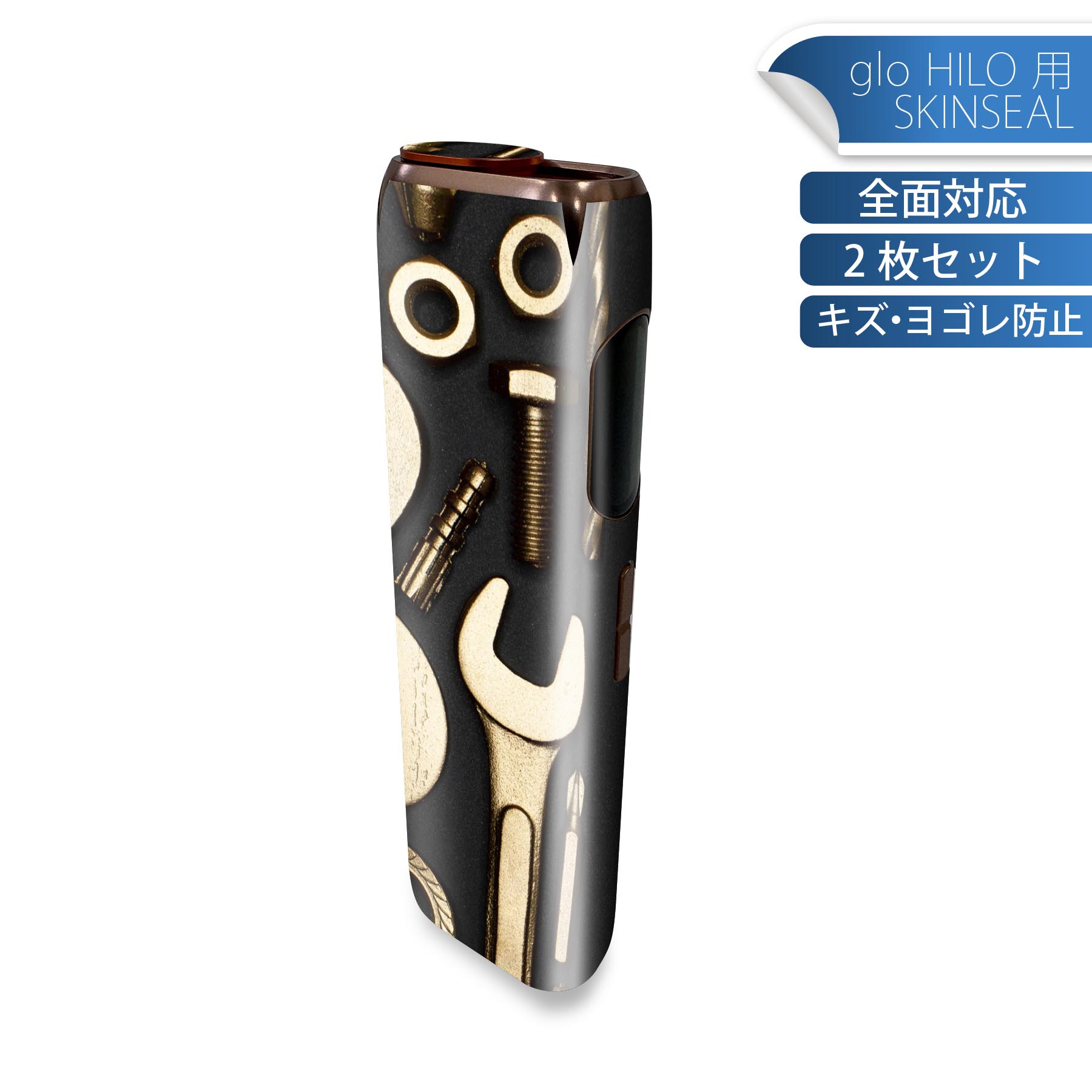 glo HILO 専用 デザインスキンシール 全面 2枚セットフルセット カバー ケース 保護 グロー グロウ ス..