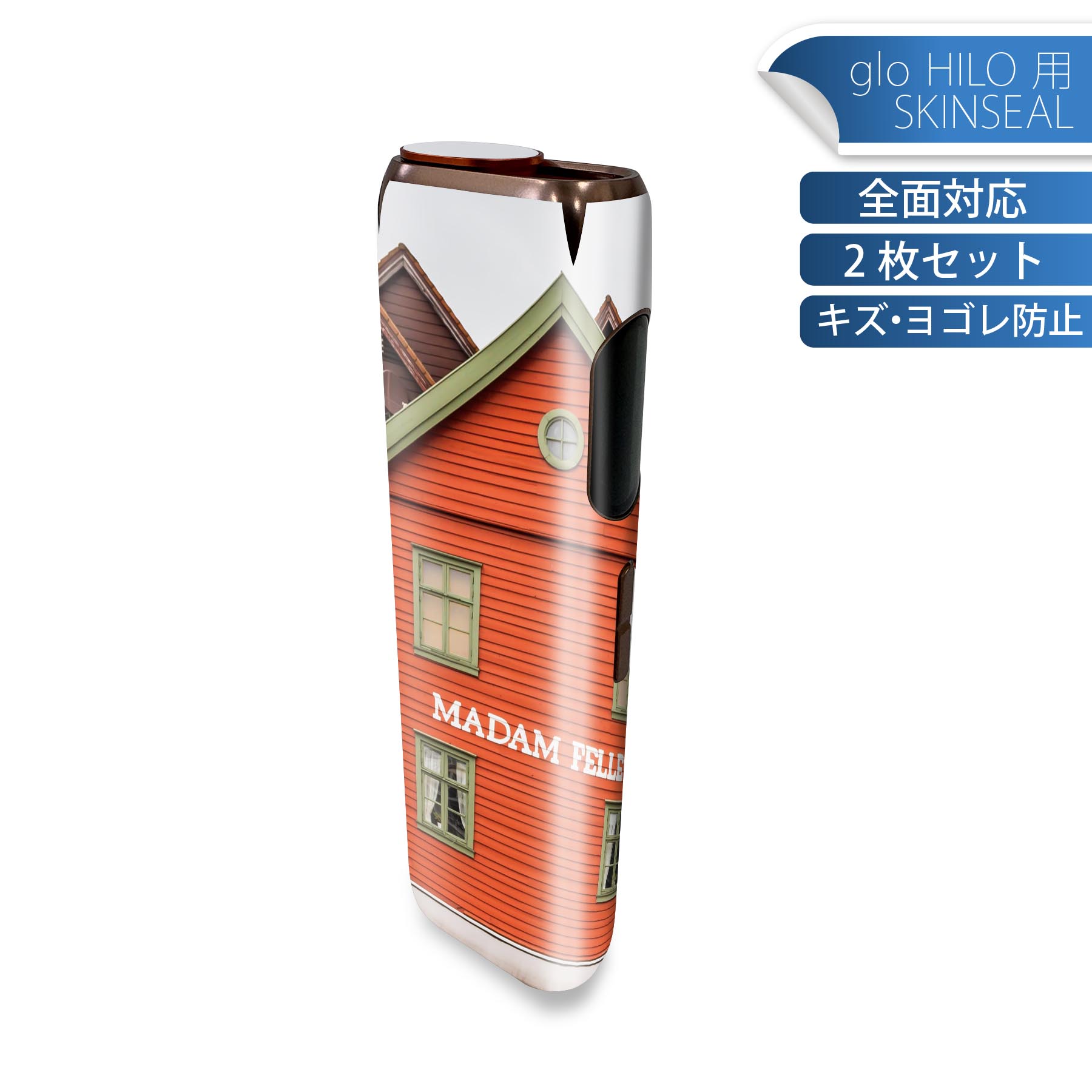 glo HILO 専用 デザインスキンシール 全面 2枚セットフルセット カバー ケース 保護 グロー グロウ ス..