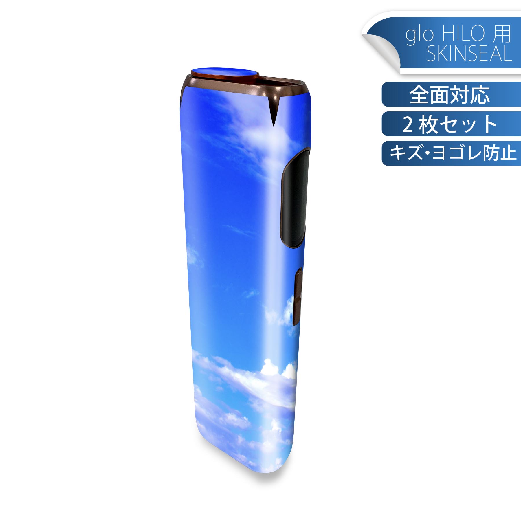 商品特徴・貼るだけでかんたん着せ替え、glo HILO 専用デザインスキンシール・高精細プリントで写真と遜色のない仕上がり！半光沢シートでしっとりツヤのある表現力・正面に加え、天面・底面シールがセットで一体感アップ！・ちょっとしたすり傷からglo hyperx2 本体を保護・接着部はエアフリー素材で気泡の心配も軽減・再剥離素材なので貼り付け時の調整も安心注意事項画像はサンプルですので、ご覧の環境によっては多少色味に違いを感じる場合がございます。 イメージと違った、モニターと色味が異なるという理由での交換や返金はご対応出来かねます。スキンシールのみの販売で、glo HILO 本体は付属しません。初回貼付時の位置調整や貼り直しは可能ですが、しっかりと押し付けて接着させた後の再剥離、再利用は保証しておりません。また接着部に油分や汚れが付着しますと角の部分は剥がれやすくなりますので、貼付時はあまり触れないようにご注意ください。無地のセミグロスシートにデザインをプリントした商品で、デコなどの加工はございません。 凹凸や光沢があるように見えたり布地や金属を素材にしたように見える商品もありますが、デザインの図版によるものです。印刷時に微妙な画像のズレが生じる場合がございます。ご注文後に1点1点制作する受注生産品の為、不良品以外のご返品や交換は固くお断りします。 発送について完全受注生産のハンドメイド商品となりますので、既製品と比べて発送までお時間を頂いています。 基本的に決済確認後、最大で10営業日での発送となります。繁忙期や休業日明けの場合はさらに時間がかかる場合があります。 その際には別途メールにてご連絡致します。メール便の場合、発送日から到着までに2?4日ほどかかる場合が多く、紛失などの保障もご対応できかねます。あらかじめご了承下さい。