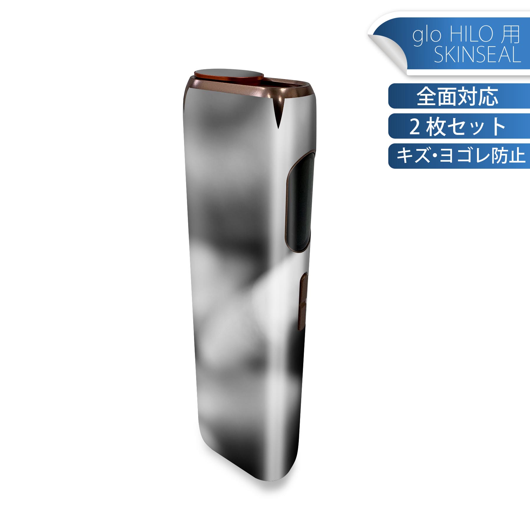 glo HILO 専用 デザインスキンシール 全面 2枚セットフルセット カバー ケース 保護 グロー グロウ ステッカー デコ アクセサリー ステッカー 保護シール 高品質再剥離性シート 023807 たばこ　写真