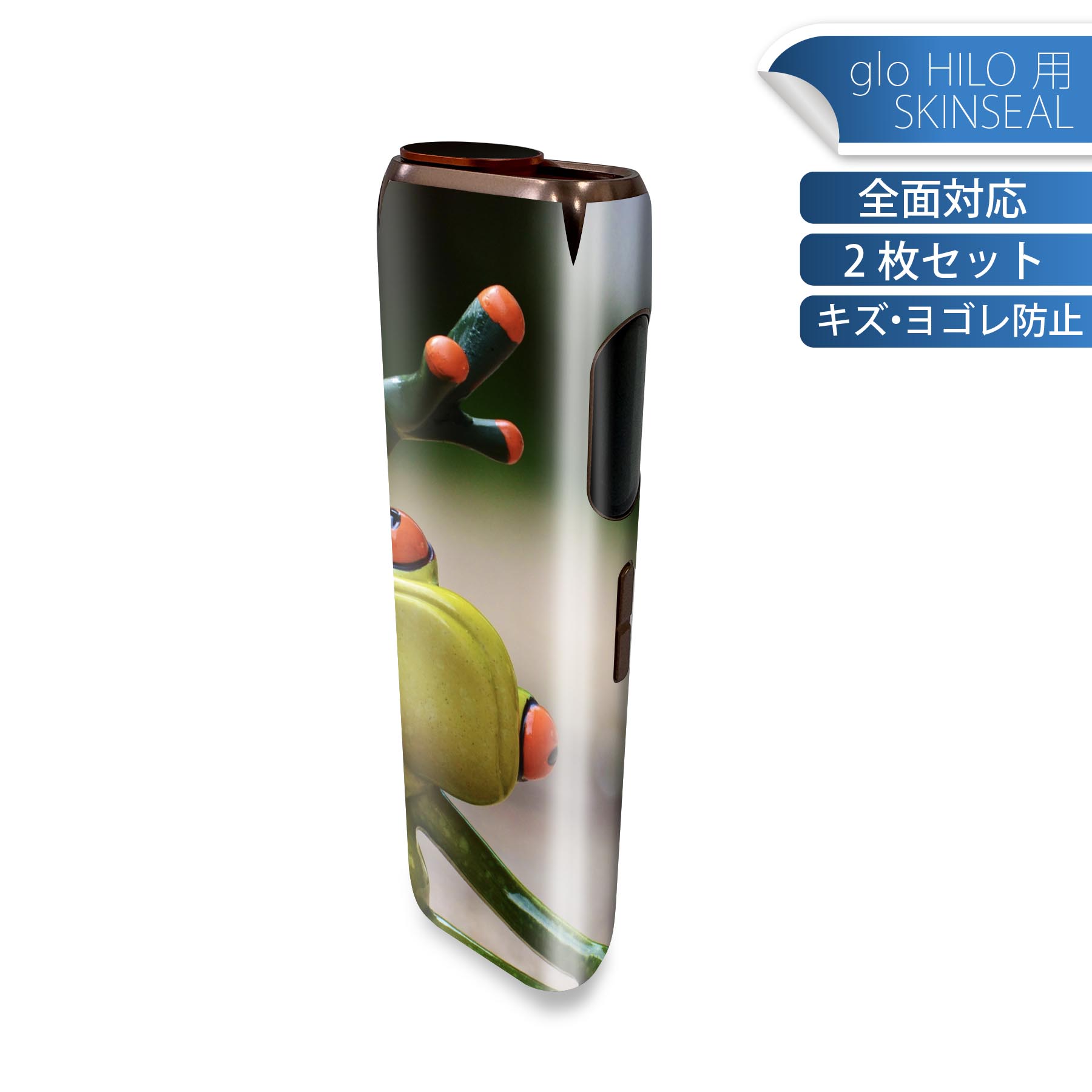 商品特徴・貼るだけでかんたん着せ替え、glo HILO 専用デザインスキンシール・高精細プリントで写真と遜色のない仕上がり！半光沢シートでしっとりツヤのある表現力・正面に加え、天面・底面シールがセットで一体感アップ！・ちょっとしたすり傷からglo hyperx2 本体を保護・接着部はエアフリー素材で気泡の心配も軽減・再剥離素材なので貼り付け時の調整も安心注意事項画像はサンプルですので、ご覧の環境によっては多少色味に違いを感じる場合がございます。 イメージと違った、モニターと色味が異なるという理由での交換や返金はご対応出来かねます。スキンシールのみの販売で、glo HILO 本体は付属しません。初回貼付時の位置調整や貼り直しは可能ですが、しっかりと押し付けて接着させた後の再剥離、再利用は保証しておりません。また接着部に油分や汚れが付着しますと角の部分は剥がれやすくなりますので、貼付時はあまり触れないようにご注意ください。無地のセミグロスシートにデザインをプリントした商品で、デコなどの加工はございません。 凹凸や光沢があるように見えたり布地や金属を素材にしたように見える商品もありますが、デザインの図版によるものです。印刷時に微妙な画像のズレが生じる場合がございます。ご注文後に1点1点制作する受注生産品の為、不良品以外のご返品や交換は固くお断りします。 発送について完全受注生産のハンドメイド商品となりますので、既製品と比べて発送までお時間を頂いています。 基本的に決済確認後、最大で10営業日での発送となります。繁忙期や休業日明けの場合はさらに時間がかかる場合があります。 その際には別途メールにてご連絡致します。メール便の場合、発送日から到着までに2?4日ほどかかる場合が多く、紛失などの保障もご対応できかねます。あらかじめご了承下さい。