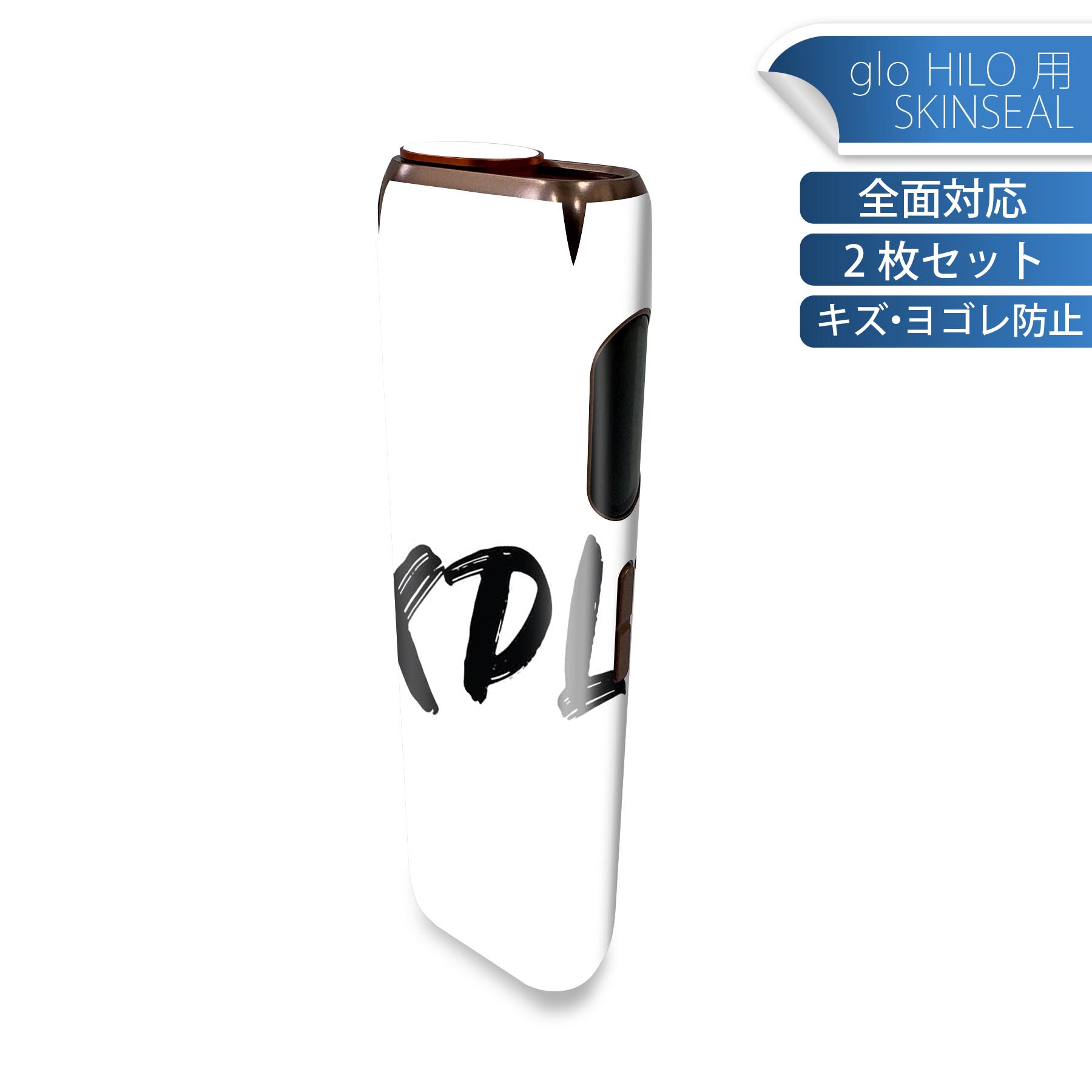 商品特徴・貼るだけでかんたん着せ替え、glo HILO 専用デザインスキンシール・高精細プリントで写真と遜色のない仕上がり！半光沢シートでしっとりツヤのある表現力・正面に加え、天面・底面シールがセットで一体感アップ！・ちょっとしたすり傷からglo hyperx2 本体を保護・接着部はエアフリー素材で気泡の心配も軽減・再剥離素材なので貼り付け時の調整も安心注意事項画像はサンプルですので、ご覧の環境によっては多少色味に違いを感じる場合がございます。 イメージと違った、モニターと色味が異なるという理由での交換や返金はご対応出来かねます。スキンシールのみの販売で、glo HILO 本体は付属しません。初回貼付時の位置調整や貼り直しは可能ですが、しっかりと押し付けて接着させた後の再剥離、再利用は保証しておりません。また接着部に油分や汚れが付着しますと角の部分は剥がれやすくなりますので、貼付時はあまり触れないようにご注意ください。無地のセミグロスシートにデザインをプリントした商品で、デコなどの加工はございません。 凹凸や光沢があるように見えたり布地や金属を素材にしたように見える商品もありますが、デザインの図版によるものです。印刷時に微妙な画像のズレが生じる場合がございます。ご注文後に1点1点制作する受注生産品の為、不良品以外のご返品や交換は固くお断りします。 発送について完全受注生産のハンドメイド商品となりますので、既製品と比べて発送までお時間を頂いています。 基本的に決済確認後、最大で10営業日での発送となります。繁忙期や休業日明けの場合はさらに時間がかかる場合があります。 その際には別途メールにてご連絡致します。メール便の場合、発送日から到着までに2?4日ほどかかる場合が多く、紛失などの保障もご対応できかねます。あらかじめご了承下さい。