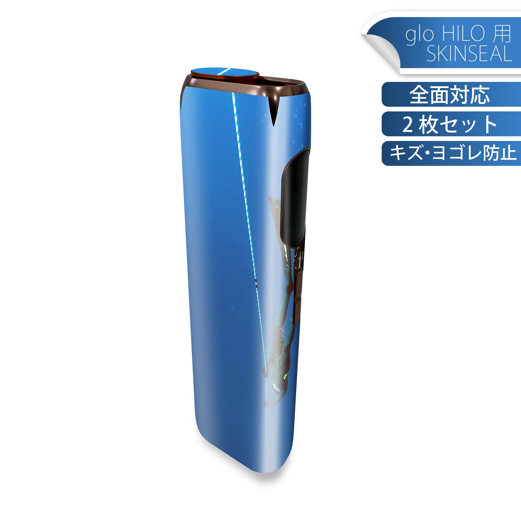 商品特徴・貼るだけでかんたん着せ替え、glo HILO 専用デザインスキンシール・高精細プリントで写真と遜色のない仕上がり！半光沢シートでしっとりツヤのある表現力・正面に加え、天面・底面シールがセットで一体感アップ！・ちょっとしたすり傷からglo hyperx2 本体を保護・接着部はエアフリー素材で気泡の心配も軽減・再剥離素材なので貼り付け時の調整も安心注意事項画像はサンプルですので、ご覧の環境によっては多少色味に違いを感じる場合がございます。 イメージと違った、モニターと色味が異なるという理由での交換や返金はご対応出来かねます。スキンシールのみの販売で、glo HILO 本体は付属しません。初回貼付時の位置調整や貼り直しは可能ですが、しっかりと押し付けて接着させた後の再剥離、再利用は保証しておりません。また接着部に油分や汚れが付着しますと角の部分は剥がれやすくなりますので、貼付時はあまり触れないようにご注意ください。無地のセミグロスシートにデザインをプリントした商品で、デコなどの加工はございません。 凹凸や光沢があるように見えたり布地や金属を素材にしたように見える商品もありますが、デザインの図版によるものです。印刷時に微妙な画像のズレが生じる場合がございます。ご注文後に1点1点制作する受注生産品の為、不良品以外のご返品や交換は固くお断りします。 発送について完全受注生産のハンドメイド商品となりますので、既製品と比べて発送までお時間を頂いています。 基本的に決済確認後、最大で10営業日での発送となります。繁忙期や休業日明けの場合はさらに時間がかかる場合があります。 その際には別途メールにてご連絡致します。メール便の場合、発送日から到着までに2?4日ほどかかる場合が多く、紛失などの保障もご対応できかねます。あらかじめご了承下さい。