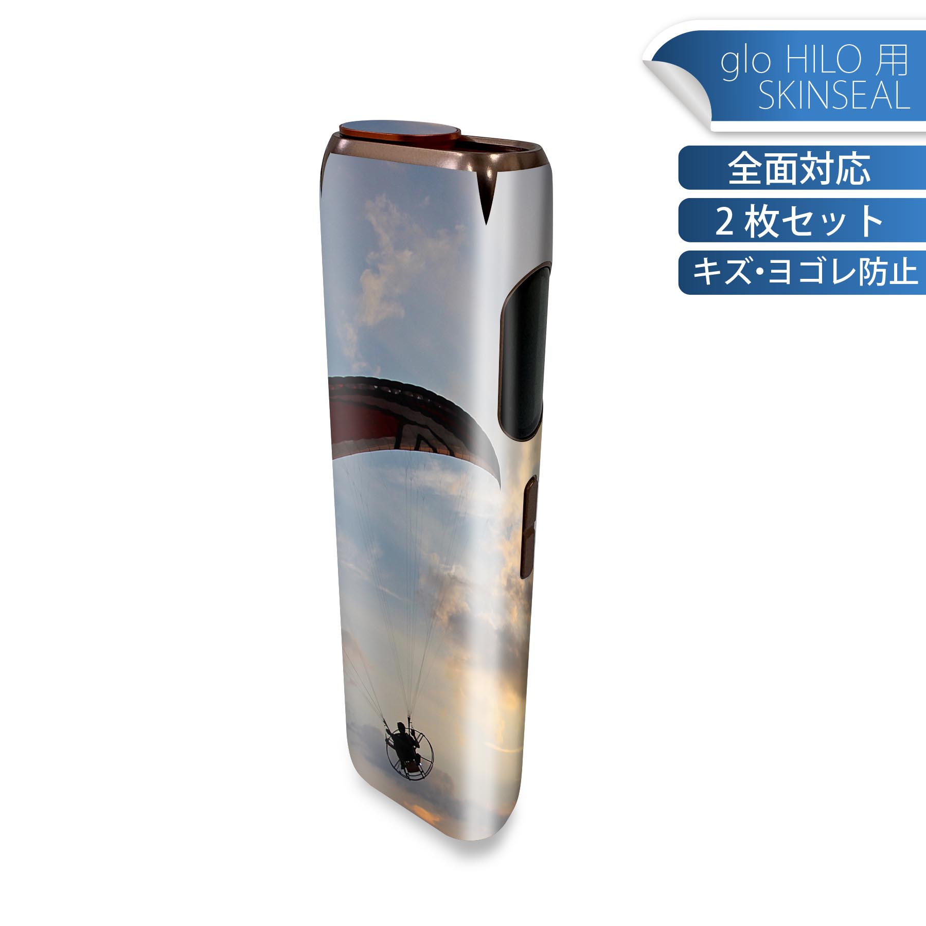 glo HILO 専用 デザインスキンシール 全面 2枚セットフルセット カバー ケース 保護 グロー グロウ ス..