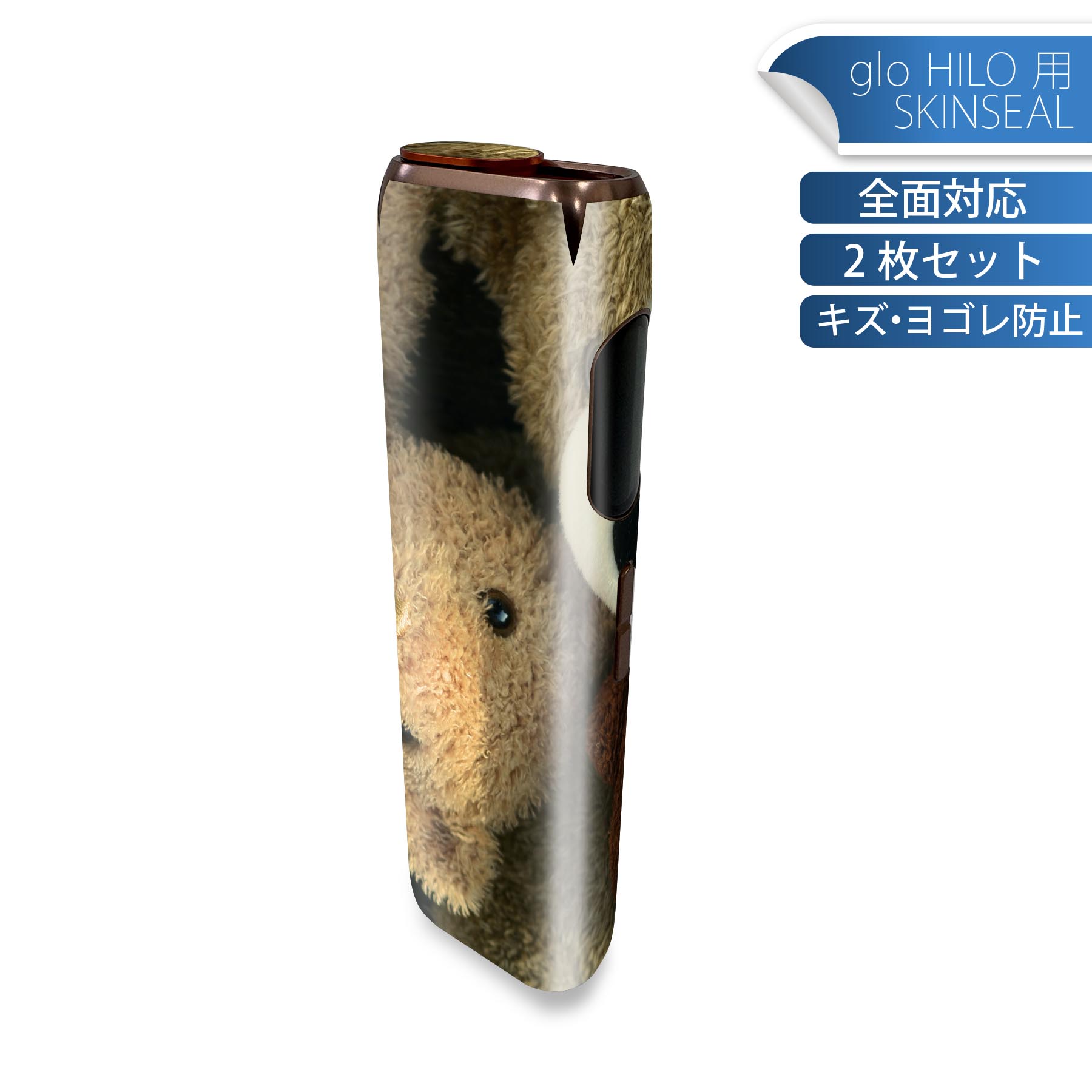 glo HILO 専用 デザインスキンシール 全面 2枚セットフルセット カバー ケース 保護 グロー グロウ ス..