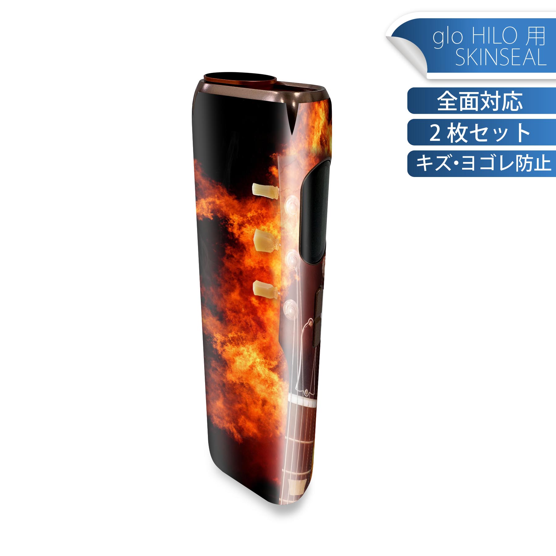 商品特徴・貼るだけでかんたん着せ替え、glo HILO 専用デザインスキンシール・高精細プリントで写真と遜色のない仕上がり！半光沢シートでしっとりツヤのある表現力・正面に加え、天面・底面シールがセットで一体感アップ！・ちょっとしたすり傷から...