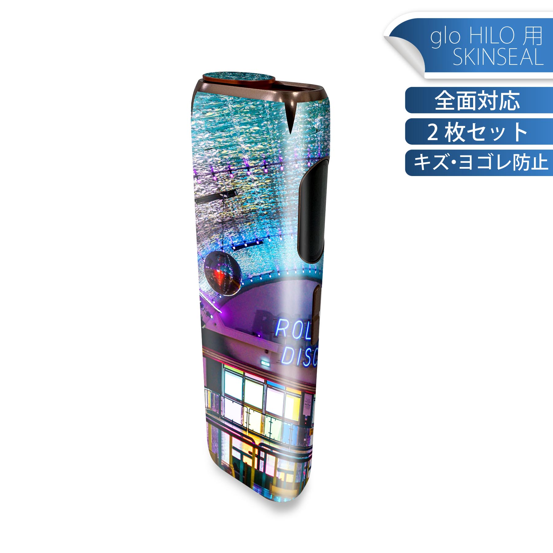glo HILO 専用 デザインスキンシール 全面 2枚セットフルセット カバー ケース 保護 グロー グロウ ス..