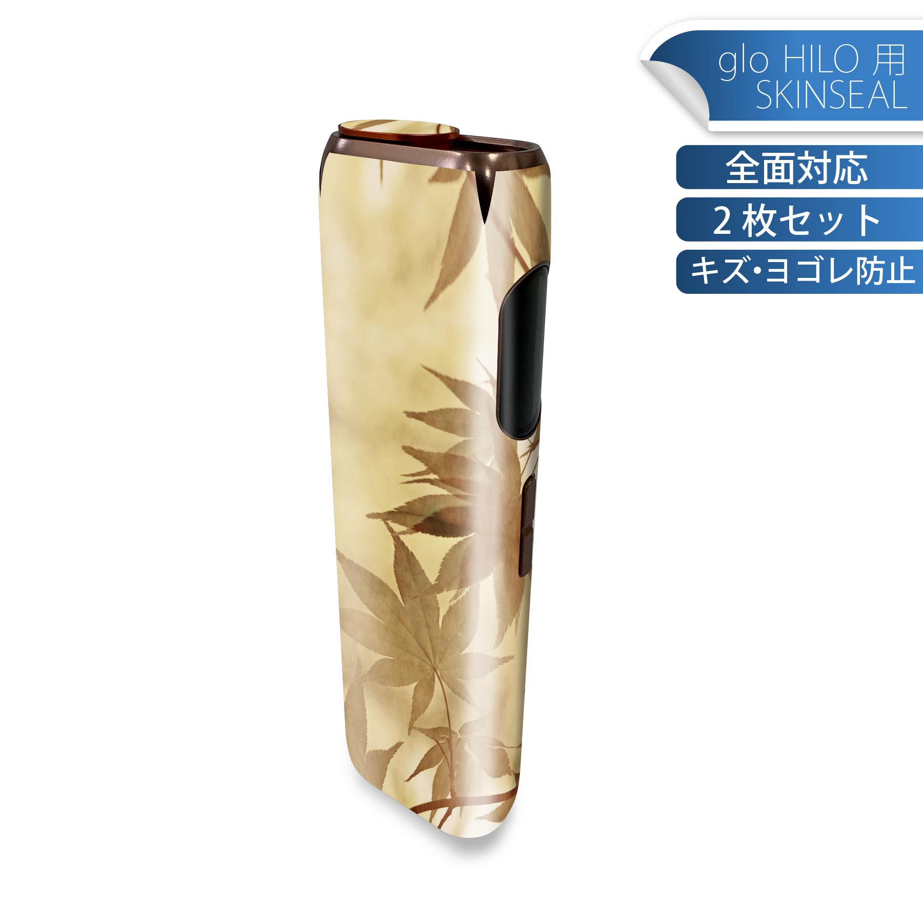 商品特徴・貼るだけでかんたん着せ替え、glo HILO 専用デザインスキンシール・高精細プリントで写真と遜色のない仕上がり！半光沢シートでしっとりツヤのある表現力・正面に加え、天面・底面シールがセットで一体感アップ！・ちょっとしたすり傷からglo hyperx2 本体を保護・接着部はエアフリー素材で気泡の心配も軽減・再剥離素材なので貼り付け時の調整も安心注意事項画像はサンプルですので、ご覧の環境によっては多少色味に違いを感じる場合がございます。 イメージと違った、モニターと色味が異なるという理由での交換や返金はご対応出来かねます。スキンシールのみの販売で、glo HILO 本体は付属しません。初回貼付時の位置調整や貼り直しは可能ですが、しっかりと押し付けて接着させた後の再剥離、再利用は保証しておりません。また接着部に油分や汚れが付着しますと角の部分は剥がれやすくなりますので、貼付時はあまり触れないようにご注意ください。無地のセミグロスシートにデザインをプリントした商品で、デコなどの加工はございません。 凹凸や光沢があるように見えたり布地や金属を素材にしたように見える商品もありますが、デザインの図版によるものです。印刷時に微妙な画像のズレが生じる場合がございます。ご注文後に1点1点制作する受注生産品の為、不良品以外のご返品や交換は固くお断りします。 発送について完全受注生産のハンドメイド商品となりますので、既製品と比べて発送までお時間を頂いています。 基本的に決済確認後、最大で10営業日での発送となります。繁忙期や休業日明けの場合はさらに時間がかかる場合があります。 その際には別途メールにてご連絡致します。メール便の場合、発送日から到着までに2?4日ほどかかる場合が多く、紛失などの保障もご対応できかねます。あらかじめご了承下さい。