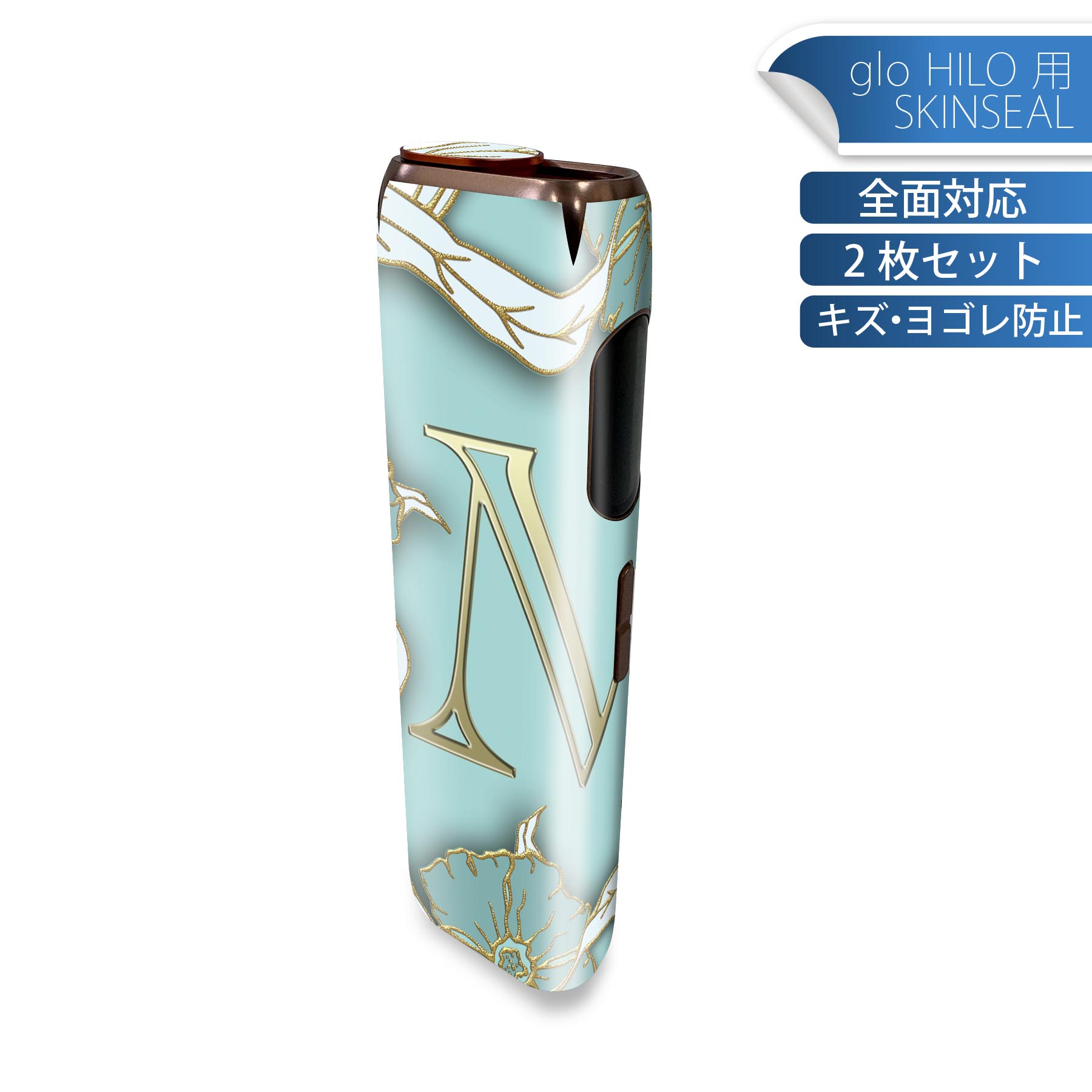 商品特徴・貼るだけでかんたん着せ替え、glo HILO 専用デザインスキンシール・高精細プリントで写真と遜色のない仕上がり！半光沢シートでしっとりツヤのある表現力・正面に加え、天面・底面シールがセットで一体感アップ！・ちょっとしたすり傷から...