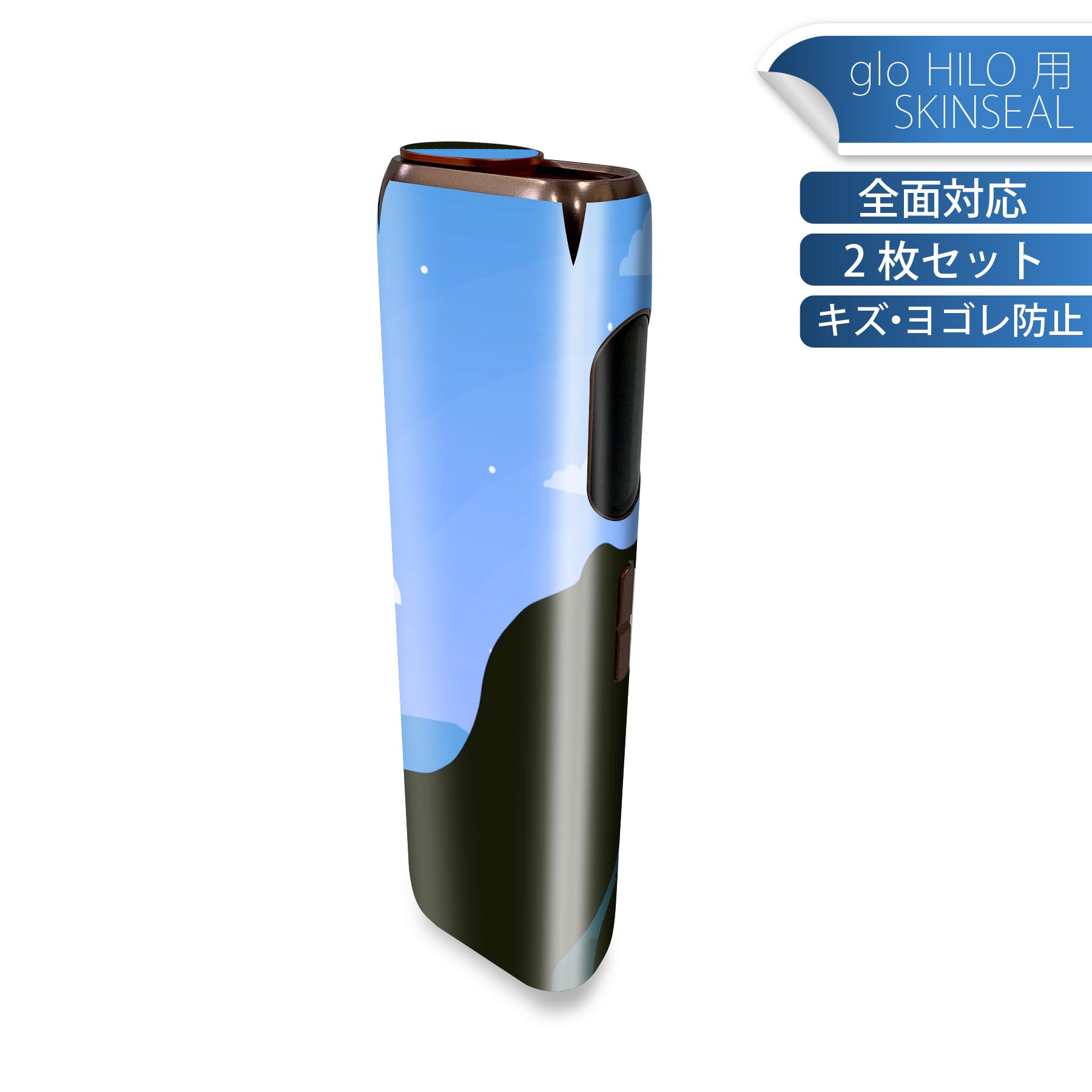 商品特徴・貼るだけでかんたん着せ替え、glo HILO 専用デザインスキンシール・高精細プリントで写真と遜色のない仕上がり！半光沢シートでしっとりツヤのある表現力・正面に加え、天面・底面シールがセットで一体感アップ！・ちょっとしたすり傷からglo hyperx2 本体を保護・接着部はエアフリー素材で気泡の心配も軽減・再剥離素材なので貼り付け時の調整も安心注意事項画像はサンプルですので、ご覧の環境によっては多少色味に違いを感じる場合がございます。 イメージと違った、モニターと色味が異なるという理由での交換や返金はご対応出来かねます。スキンシールのみの販売で、glo HILO 本体は付属しません。初回貼付時の位置調整や貼り直しは可能ですが、しっかりと押し付けて接着させた後の再剥離、再利用は保証しておりません。また接着部に油分や汚れが付着しますと角の部分は剥がれやすくなりますので、貼付時はあまり触れないようにご注意ください。無地のセミグロスシートにデザインをプリントした商品で、デコなどの加工はございません。 凹凸や光沢があるように見えたり布地や金属を素材にしたように見える商品もありますが、デザインの図版によるものです。印刷時に微妙な画像のズレが生じる場合がございます。ご注文後に1点1点制作する受注生産品の為、不良品以外のご返品や交換は固くお断りします。 発送について完全受注生産のハンドメイド商品となりますので、既製品と比べて発送までお時間を頂いています。 基本的に決済確認後、最大で10営業日での発送となります。繁忙期や休業日明けの場合はさらに時間がかかる場合があります。 その際には別途メールにてご連絡致します。メール便の場合、発送日から到着までに2?4日ほどかかる場合が多く、紛失などの保障もご対応できかねます。あらかじめご了承下さい。