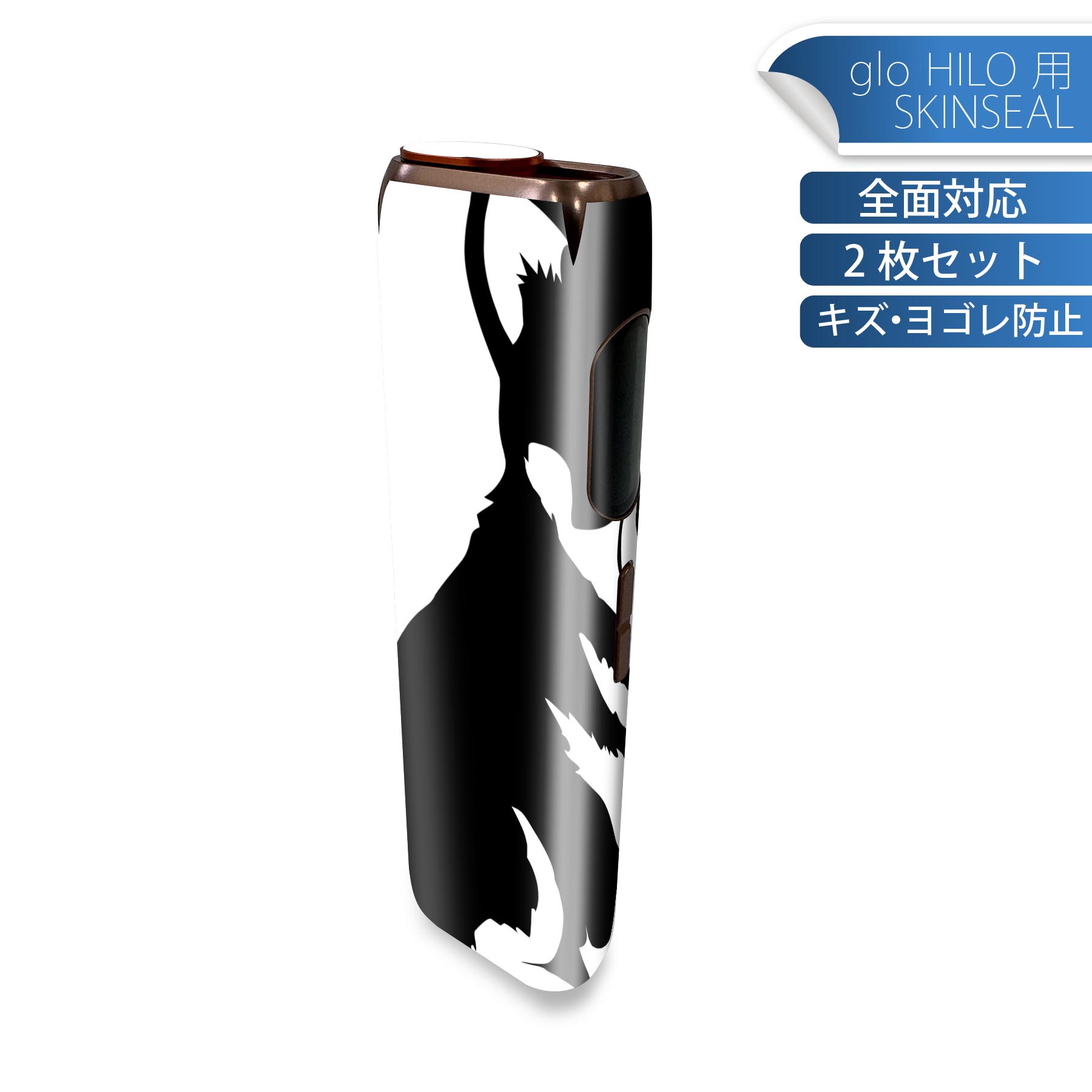 商品特徴・貼るだけでかんたん着せ替え、glo HILO 専用デザインスキンシール・高精細プリントで写真と遜色のない仕上がり！半光沢シートでしっとりツヤのある表現力・正面に加え、天面・底面シールがセットで一体感アップ！・ちょっとしたすり傷からglo hyperx2 本体を保護・接着部はエアフリー素材で気泡の心配も軽減・再剥離素材なので貼り付け時の調整も安心注意事項画像はサンプルですので、ご覧の環境によっては多少色味に違いを感じる場合がございます。 イメージと違った、モニターと色味が異なるという理由での交換や返金はご対応出来かねます。スキンシールのみの販売で、glo HILO 本体は付属しません。初回貼付時の位置調整や貼り直しは可能ですが、しっかりと押し付けて接着させた後の再剥離、再利用は保証しておりません。また接着部に油分や汚れが付着しますと角の部分は剥がれやすくなりますので、貼付時はあまり触れないようにご注意ください。無地のセミグロスシートにデザインをプリントした商品で、デコなどの加工はございません。 凹凸や光沢があるように見えたり布地や金属を素材にしたように見える商品もありますが、デザインの図版によるものです。印刷時に微妙な画像のズレが生じる場合がございます。ご注文後に1点1点制作する受注生産品の為、不良品以外のご返品や交換は固くお断りします。 発送について完全受注生産のハンドメイド商品となりますので、既製品と比べて発送までお時間を頂いています。 基本的に決済確認後、最大で10営業日での発送となります。繁忙期や休業日明けの場合はさらに時間がかかる場合があります。 その際には別途メールにてご連絡致します。メール便の場合、発送日から到着までに2?4日ほどかかる場合が多く、紛失などの保障もご対応できかねます。あらかじめご了承下さい。