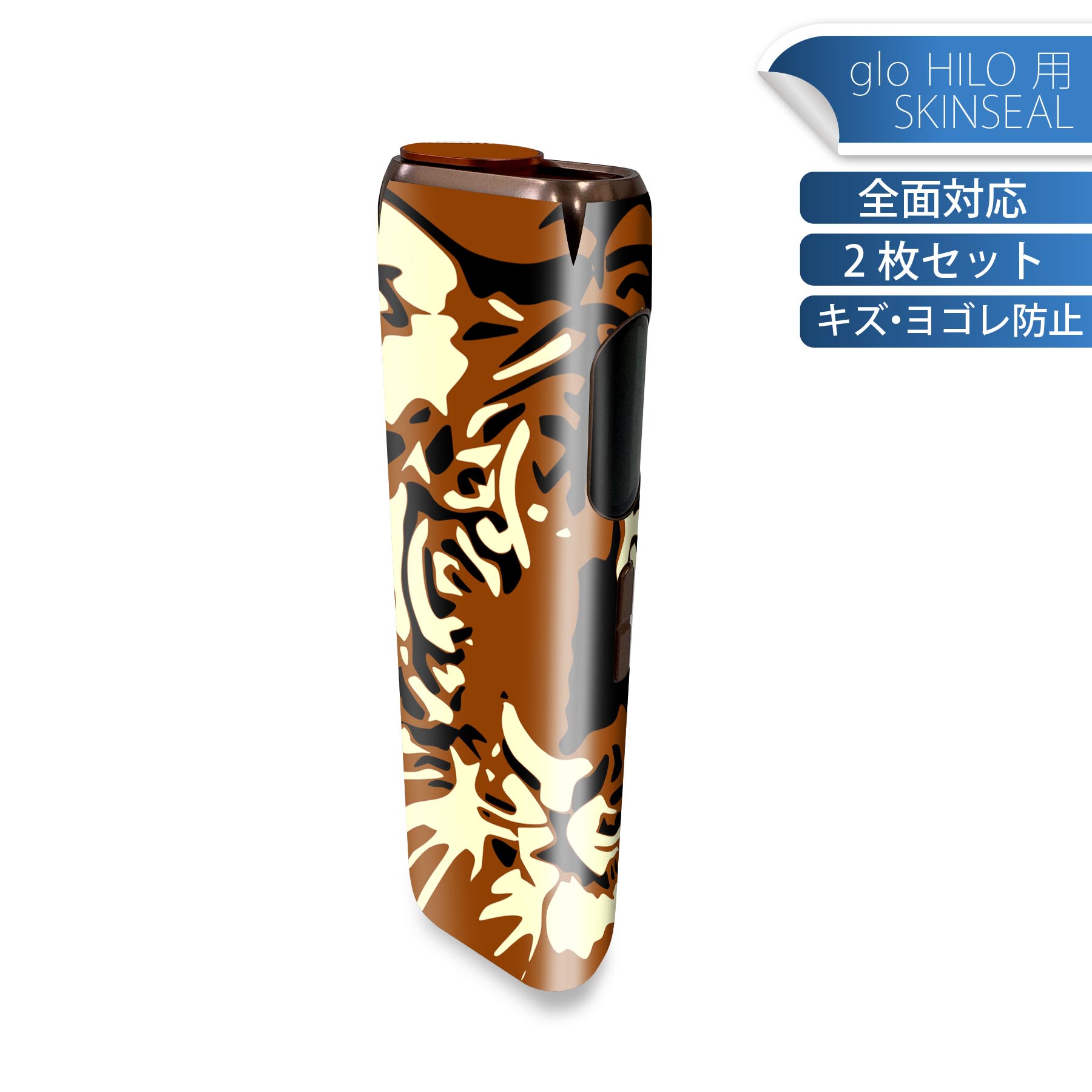 商品特徴・貼るだけでかんたん着せ替え、glo HILO 専用デザインスキンシール・高精細プリントで写真と遜色のない仕上がり！半光沢シートでしっとりツヤのある表現力・正面に加え、天面・底面シールがセットで一体感アップ！・ちょっとしたすり傷からglo hyperx2 本体を保護・接着部はエアフリー素材で気泡の心配も軽減・再剥離素材なので貼り付け時の調整も安心注意事項画像はサンプルですので、ご覧の環境によっては多少色味に違いを感じる場合がございます。 イメージと違った、モニターと色味が異なるという理由での交換や返金はご対応出来かねます。スキンシールのみの販売で、glo HILO 本体は付属しません。初回貼付時の位置調整や貼り直しは可能ですが、しっかりと押し付けて接着させた後の再剥離、再利用は保証しておりません。また接着部に油分や汚れが付着しますと角の部分は剥がれやすくなりますので、貼付時はあまり触れないようにご注意ください。無地のセミグロスシートにデザインをプリントした商品で、デコなどの加工はございません。 凹凸や光沢があるように見えたり布地や金属を素材にしたように見える商品もありますが、デザインの図版によるものです。印刷時に微妙な画像のズレが生じる場合がございます。ご注文後に1点1点制作する受注生産品の為、不良品以外のご返品や交換は固くお断りします。 発送について完全受注生産のハンドメイド商品となりますので、既製品と比べて発送までお時間を頂いています。 基本的に決済確認後、最大で10営業日での発送となります。繁忙期や休業日明けの場合はさらに時間がかかる場合があります。 その際には別途メールにてご連絡致します。メール便の場合、発送日から到着までに2?4日ほどかかる場合が多く、紛失などの保障もご対応できかねます。あらかじめご了承下さい。