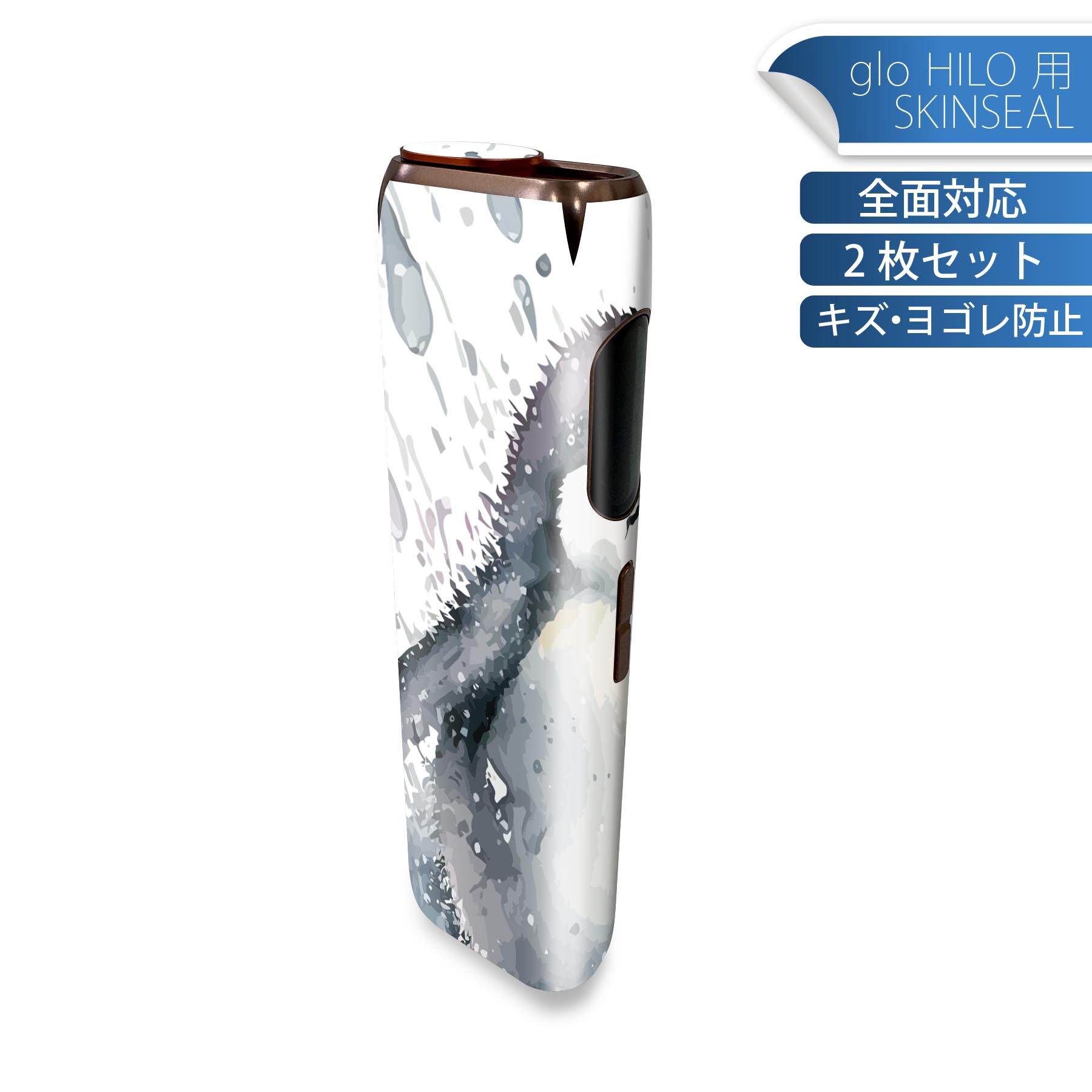 商品特徴・貼るだけでかんたん着せ替え、glo HILO 専用デザインスキンシール・高精細プリントで写真と遜色のない仕上がり！半光沢シートでしっとりツヤのある表現力・正面に加え、天面・底面シールがセットで一体感アップ！・ちょっとしたすり傷から...