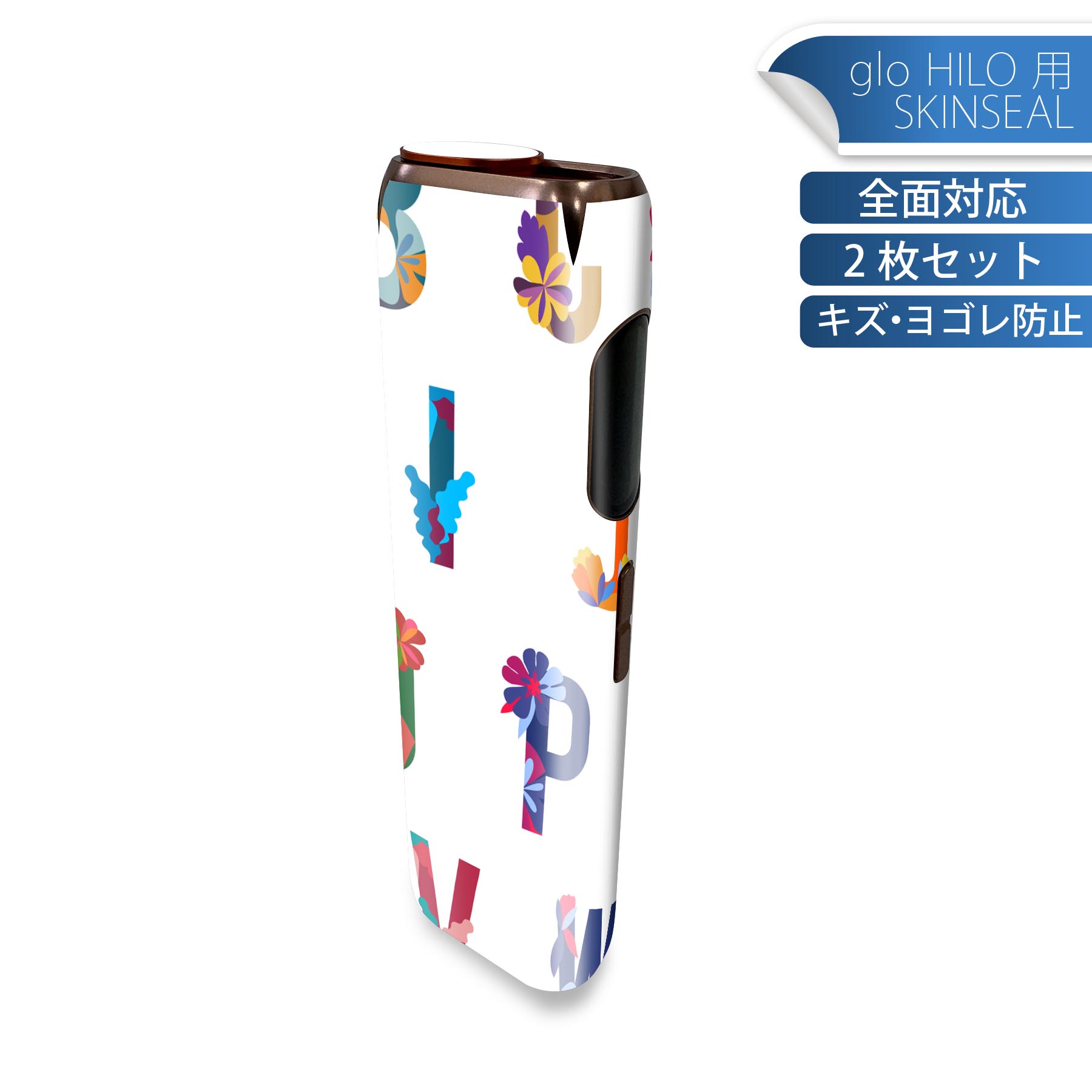 商品特徴・貼るだけでかんたん着せ替え、glo HILO 専用デザインスキンシール・高精細プリントで写真と遜色のない仕上がり！半光沢シートでしっとりツヤのある表現力・正面に加え、天面・底面シールがセットで一体感アップ！・ちょっとしたすり傷からglo hyperx2 本体を保護・接着部はエアフリー素材で気泡の心配も軽減・再剥離素材なので貼り付け時の調整も安心注意事項画像はサンプルですので、ご覧の環境によっては多少色味に違いを感じる場合がございます。 イメージと違った、モニターと色味が異なるという理由での交換や返金はご対応出来かねます。スキンシールのみの販売で、glo HILO 本体は付属しません。初回貼付時の位置調整や貼り直しは可能ですが、しっかりと押し付けて接着させた後の再剥離、再利用は保証しておりません。また接着部に油分や汚れが付着しますと角の部分は剥がれやすくなりますので、貼付時はあまり触れないようにご注意ください。無地のセミグロスシートにデザインをプリントした商品で、デコなどの加工はございません。 凹凸や光沢があるように見えたり布地や金属を素材にしたように見える商品もありますが、デザインの図版によるものです。印刷時に微妙な画像のズレが生じる場合がございます。ご注文後に1点1点制作する受注生産品の為、不良品以外のご返品や交換は固くお断りします。 発送について完全受注生産のハンドメイド商品となりますので、既製品と比べて発送までお時間を頂いています。 基本的に決済確認後、最大で10営業日での発送となります。繁忙期や休業日明けの場合はさらに時間がかかる場合があります。 その際には別途メールにてご連絡致します。メール便の場合、発送日から到着までに2?4日ほどかかる場合が多く、紛失などの保障もご対応できかねます。あらかじめご了承下さい。