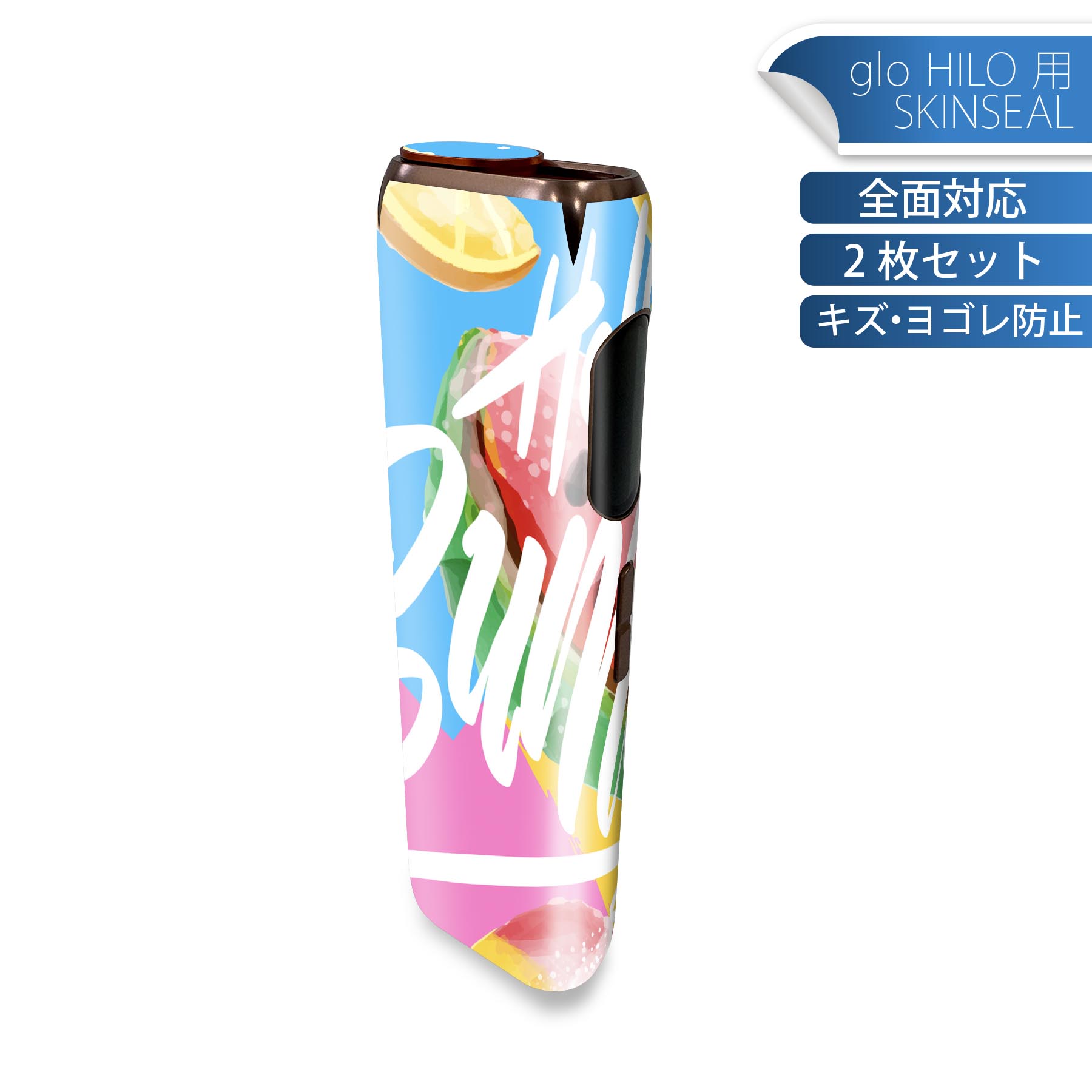 商品特徴・貼るだけでかんたん着せ替え、glo HILO 専用デザインスキンシール・高精細プリントで写真と遜色のない仕上がり！半光沢シートでしっとりツヤのある表現力・正面に加え、天面・底面シールがセットで一体感アップ！・ちょっとしたすり傷からglo hyperx2 本体を保護・接着部はエアフリー素材で気泡の心配も軽減・再剥離素材なので貼り付け時の調整も安心注意事項画像はサンプルですので、ご覧の環境によっては多少色味に違いを感じる場合がございます。 イメージと違った、モニターと色味が異なるという理由での交換や返金はご対応出来かねます。スキンシールのみの販売で、glo HILO 本体は付属しません。初回貼付時の位置調整や貼り直しは可能ですが、しっかりと押し付けて接着させた後の再剥離、再利用は保証しておりません。また接着部に油分や汚れが付着しますと角の部分は剥がれやすくなりますので、貼付時はあまり触れないようにご注意ください。無地のセミグロスシートにデザインをプリントした商品で、デコなどの加工はございません。 凹凸や光沢があるように見えたり布地や金属を素材にしたように見える商品もありますが、デザインの図版によるものです。印刷時に微妙な画像のズレが生じる場合がございます。ご注文後に1点1点制作する受注生産品の為、不良品以外のご返品や交換は固くお断りします。 発送について完全受注生産のハンドメイド商品となりますので、既製品と比べて発送までお時間を頂いています。 基本的に決済確認後、最大で10営業日での発送となります。繁忙期や休業日明けの場合はさらに時間がかかる場合があります。 その際には別途メールにてご連絡致します。メール便の場合、発送日から到着までに2?4日ほどかかる場合が多く、紛失などの保障もご対応できかねます。あらかじめご了承下さい。