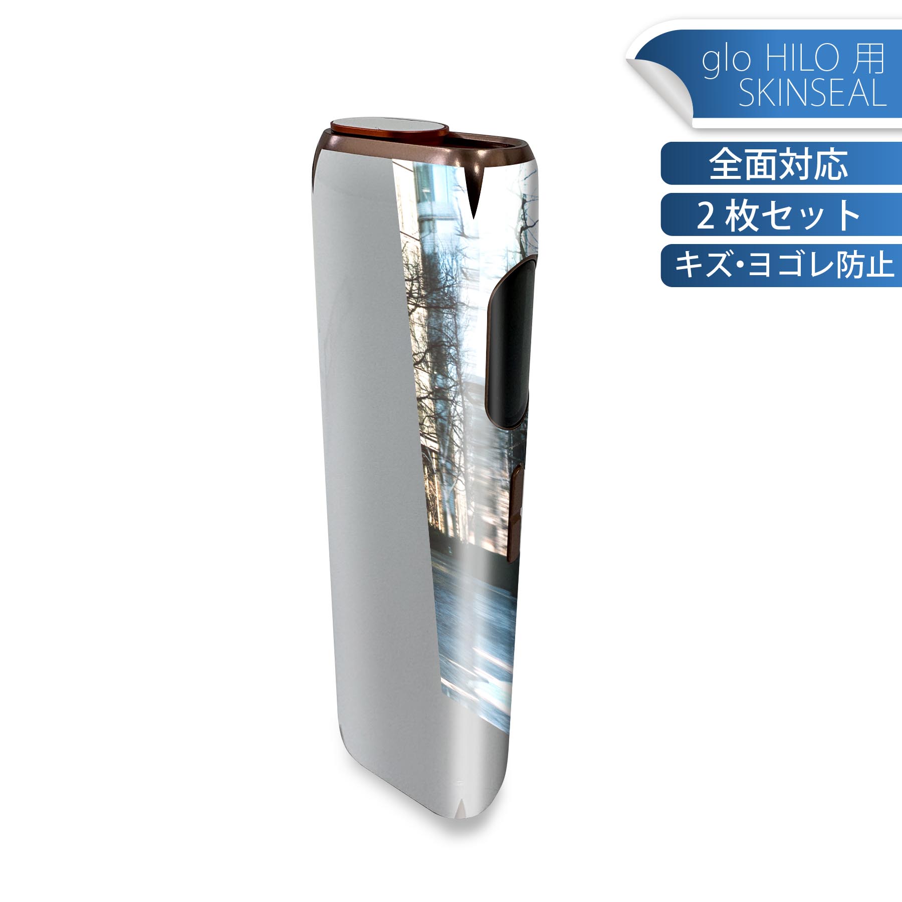 商品特徴・貼るだけでかんたん着せ替え、glo HILO 専用デザインスキンシール・高精細プリントで写真と遜色のない仕上がり！半光沢シートでしっとりツヤのある表現力・正面に加え、天面・底面シールがセットで一体感アップ！・ちょっとしたすり傷からglo hyperx2 本体を保護・接着部はエアフリー素材で気泡の心配も軽減・再剥離素材なので貼り付け時の調整も安心注意事項画像はサンプルですので、ご覧の環境によっては多少色味に違いを感じる場合がございます。 イメージと違った、モニターと色味が異なるという理由での交換や返金はご対応出来かねます。スキンシールのみの販売で、glo HILO 本体は付属しません。初回貼付時の位置調整や貼り直しは可能ですが、しっかりと押し付けて接着させた後の再剥離、再利用は保証しておりません。また接着部に油分や汚れが付着しますと角の部分は剥がれやすくなりますので、貼付時はあまり触れないようにご注意ください。無地のセミグロスシートにデザインをプリントした商品で、デコなどの加工はございません。 凹凸や光沢があるように見えたり布地や金属を素材にしたように見える商品もありますが、デザインの図版によるものです。印刷時に微妙な画像のズレが生じる場合がございます。ご注文後に1点1点制作する受注生産品の為、不良品以外のご返品や交換は固くお断りします。 発送について完全受注生産のハンドメイド商品となりますので、既製品と比べて発送までお時間を頂いています。 基本的に決済確認後、最大で10営業日での発送となります。繁忙期や休業日明けの場合はさらに時間がかかる場合があります。 その際には別途メールにてご連絡致します。メール便の場合、発送日から到着までに2?4日ほどかかる場合が多く、紛失などの保障もご対応できかねます。あらかじめご了承下さい。