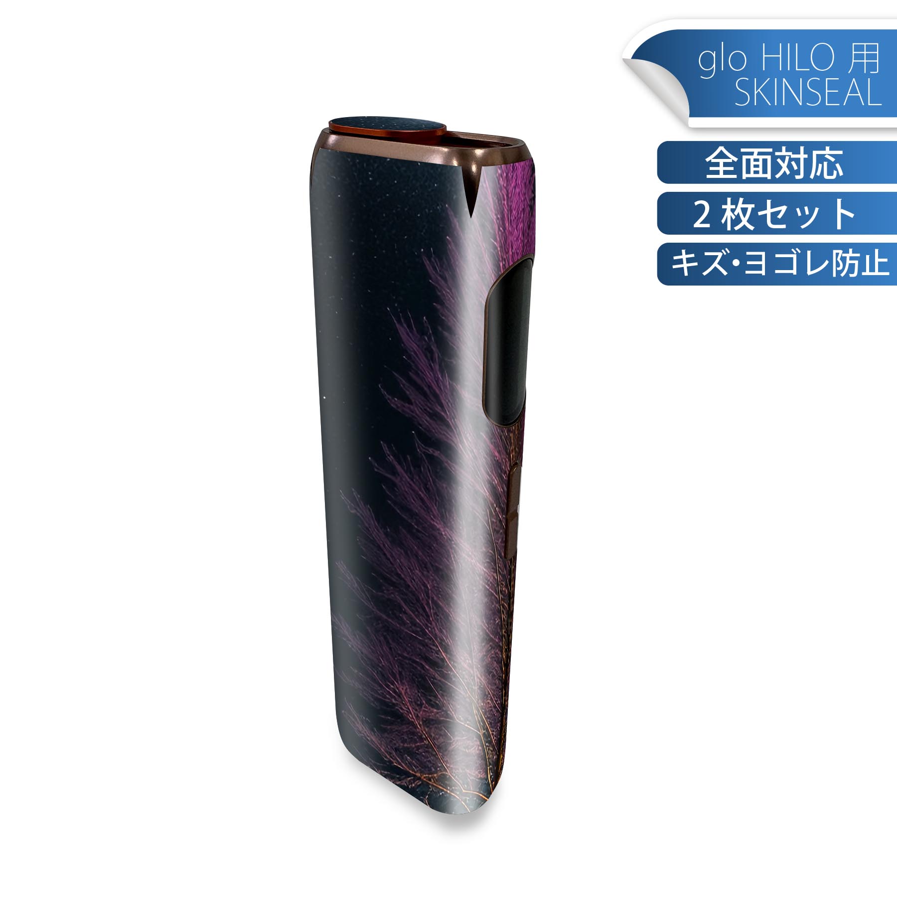 商品特徴・貼るだけでかんたん着せ替え、glo HILO 専用デザインスキンシール・高精細プリントで写真と遜色のない仕上がり！半光沢シートでしっとりツヤのある表現力・正面に加え、天面・底面シールがセットで一体感アップ！・ちょっとしたすり傷からglo hyperx2 本体を保護・接着部はエアフリー素材で気泡の心配も軽減・再剥離素材なので貼り付け時の調整も安心注意事項画像はサンプルですので、ご覧の環境によっては多少色味に違いを感じる場合がございます。 イメージと違った、モニターと色味が異なるという理由での交換や返金はご対応出来かねます。スキンシールのみの販売で、glo HILO 本体は付属しません。初回貼付時の位置調整や貼り直しは可能ですが、しっかりと押し付けて接着させた後の再剥離、再利用は保証しておりません。また接着部に油分や汚れが付着しますと角の部分は剥がれやすくなりますので、貼付時はあまり触れないようにご注意ください。無地のセミグロスシートにデザインをプリントした商品で、デコなどの加工はございません。 凹凸や光沢があるように見えたり布地や金属を素材にしたように見える商品もありますが、デザインの図版によるものです。印刷時に微妙な画像のズレが生じる場合がございます。ご注文後に1点1点制作する受注生産品の為、不良品以外のご返品や交換は固くお断りします。 発送について完全受注生産のハンドメイド商品となりますので、既製品と比べて発送までお時間を頂いています。 基本的に決済確認後、最大で10営業日での発送となります。繁忙期や休業日明けの場合はさらに時間がかかる場合があります。 その際には別途メールにてご連絡致します。メール便の場合、発送日から到着までに2?4日ほどかかる場合が多く、紛失などの保障もご対応できかねます。あらかじめご了承下さい。