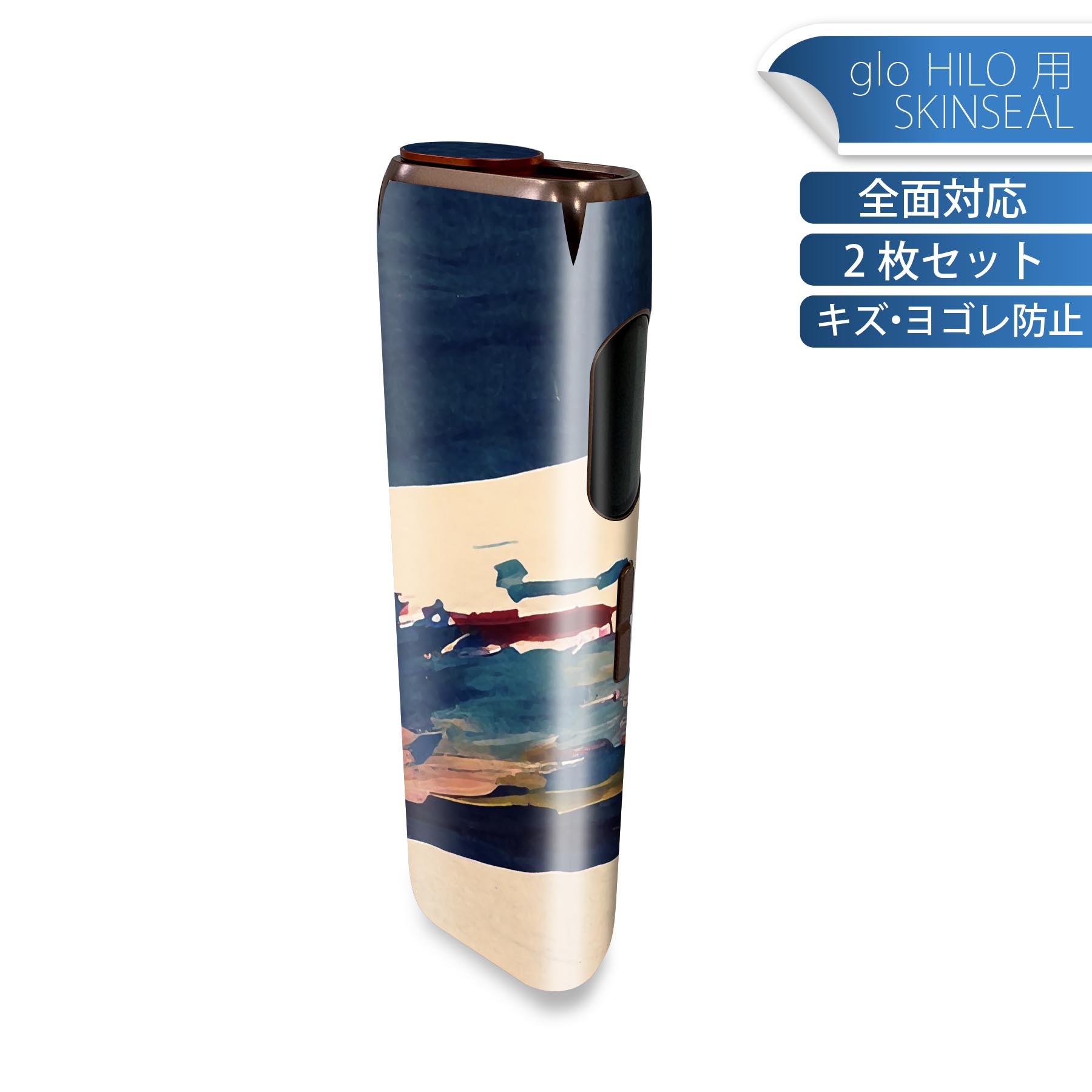glo HILO 専用 デザインスキンシール 全面 2枚セットフルセット カバー ケース 保護 グロー グロウ ステッカー デコ アクセサリー ステッカー 保護シール 高品質再剥離性シート 033525 模様
