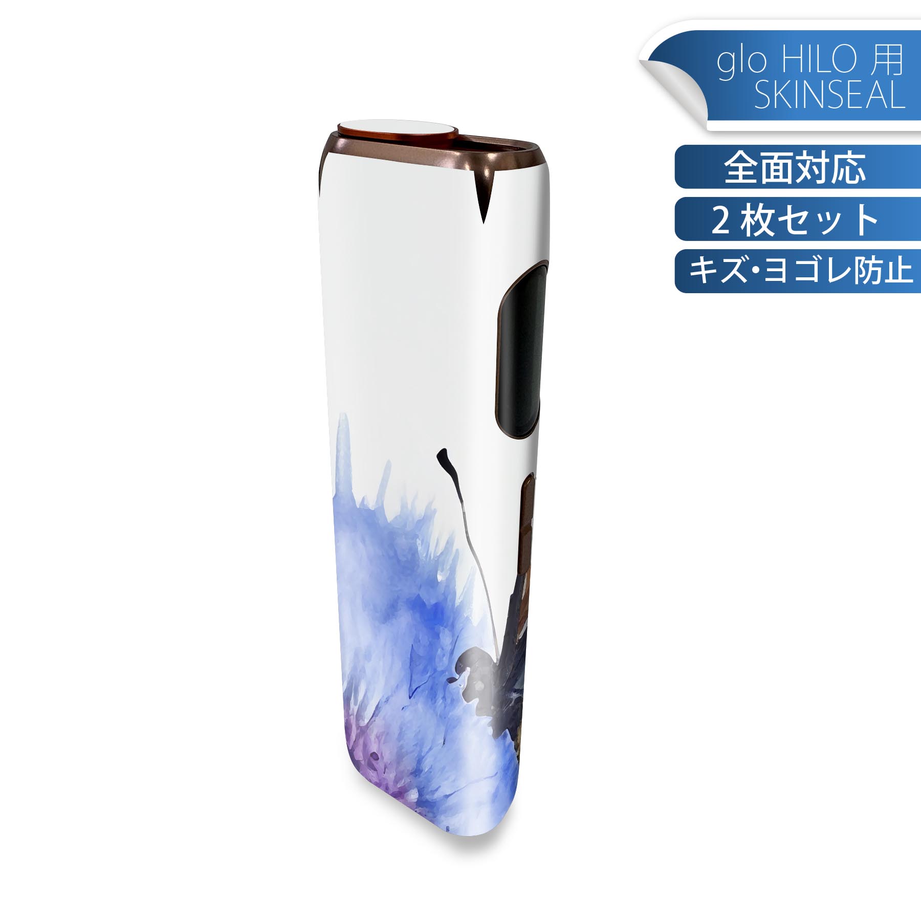 glo HILO 専用 デザインスキンシール 全面 2枚セットフルセット カバー ケース 保護 グロー グロウ ス..