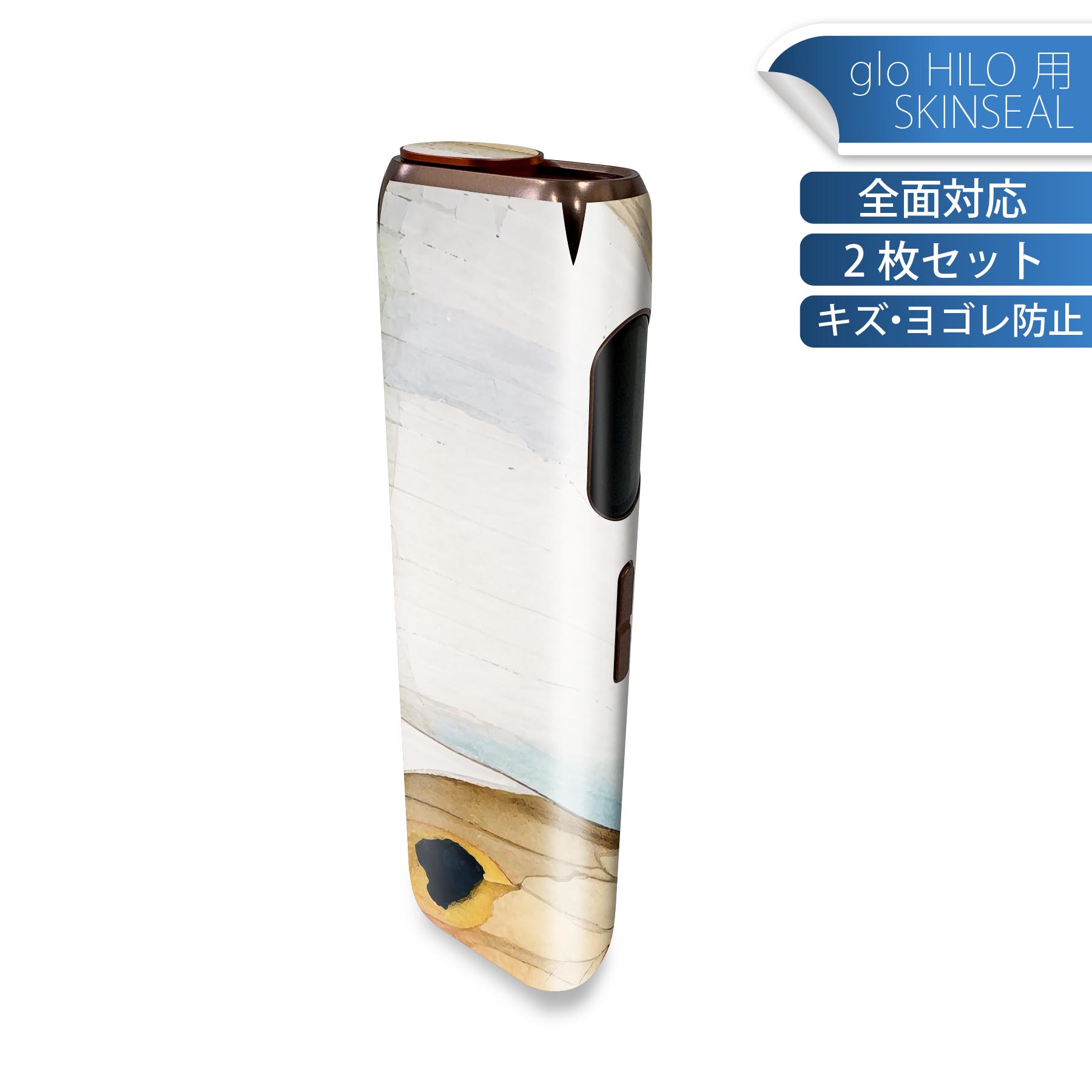 glo HILO 専用 デザインスキンシール 全面 2枚セットフルセット カバー ケース 保護 グロー グロウ ス..