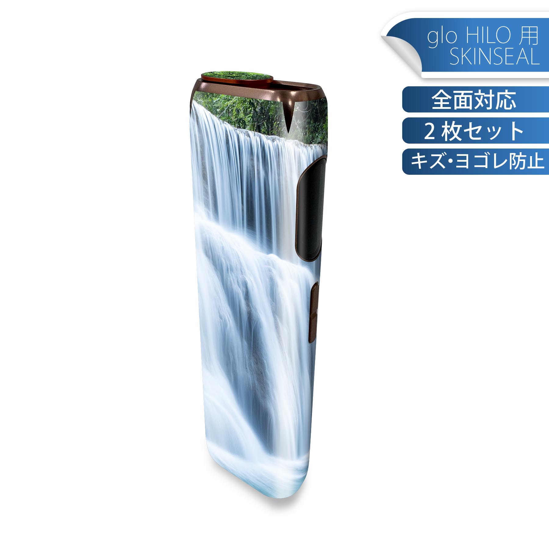 glo HILO 専用 デザインスキンシール 全面 2枚セットフルセット カバー ケース 保護 グロー グロウ ス..