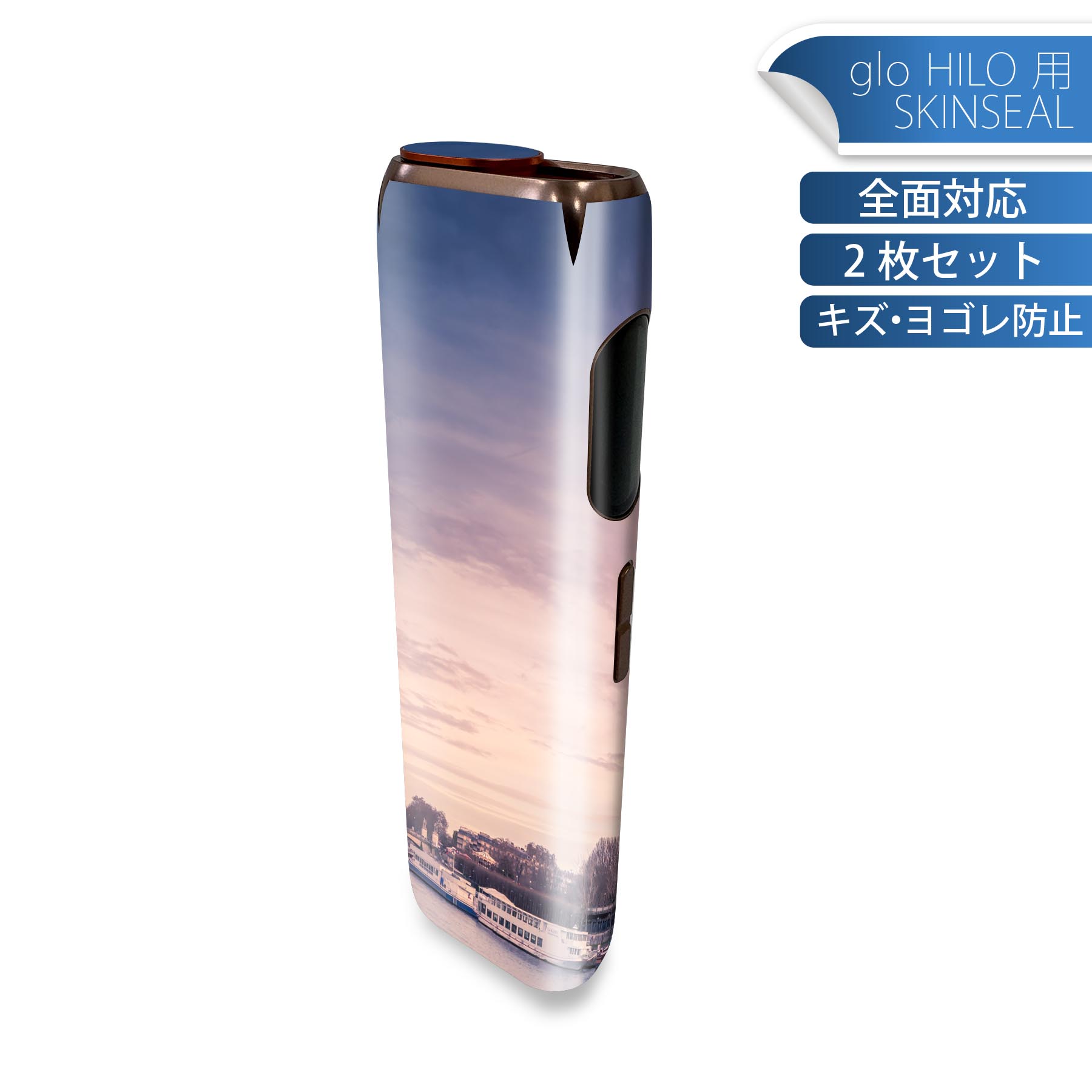 商品特徴・貼るだけでかんたん着せ替え、glo HILO 専用デザインスキンシール・高精細プリントで写真と遜色のない仕上がり！半光沢シートでしっとりツヤのある表現力・正面に加え、天面・底面シールがセットで一体感アップ！・ちょっとしたすり傷からglo hyperx2 本体を保護・接着部はエアフリー素材で気泡の心配も軽減・再剥離素材なので貼り付け時の調整も安心注意事項画像はサンプルですので、ご覧の環境によっては多少色味に違いを感じる場合がございます。 イメージと違った、モニターと色味が異なるという理由での交換や返金はご対応出来かねます。スキンシールのみの販売で、glo HILO 本体は付属しません。初回貼付時の位置調整や貼り直しは可能ですが、しっかりと押し付けて接着させた後の再剥離、再利用は保証しておりません。また接着部に油分や汚れが付着しますと角の部分は剥がれやすくなりますので、貼付時はあまり触れないようにご注意ください。無地のセミグロスシートにデザインをプリントした商品で、デコなどの加工はございません。 凹凸や光沢があるように見えたり布地や金属を素材にしたように見える商品もありますが、デザインの図版によるものです。印刷時に微妙な画像のズレが生じる場合がございます。ご注文後に1点1点制作する受注生産品の為、不良品以外のご返品や交換は固くお断りします。 発送について完全受注生産のハンドメイド商品となりますので、既製品と比べて発送までお時間を頂いています。 基本的に決済確認後、最大で10営業日での発送となります。繁忙期や休業日明けの場合はさらに時間がかかる場合があります。 その際には別途メールにてご連絡致します。メール便の場合、発送日から到着までに2?4日ほどかかる場合が多く、紛失などの保障もご対応できかねます。あらかじめご了承下さい。