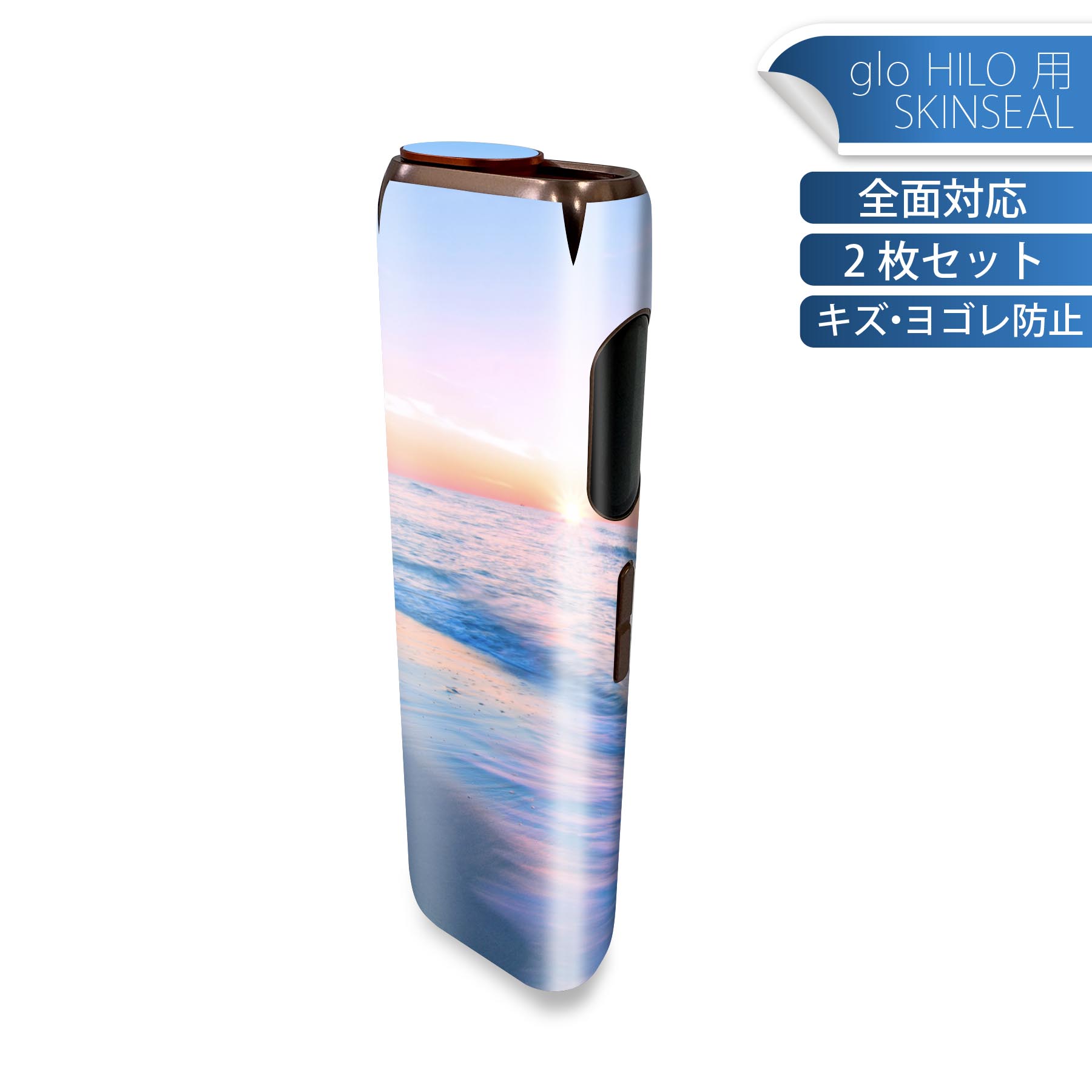 商品特徴・貼るだけでかんたん着せ替え、glo HILO 専用デザインスキンシール・高精細プリントで写真と遜色のない仕上がり！半光沢シートでしっとりツヤのある表現力・正面に加え、天面・底面シールがセットで一体感アップ！・ちょっとしたすり傷から...